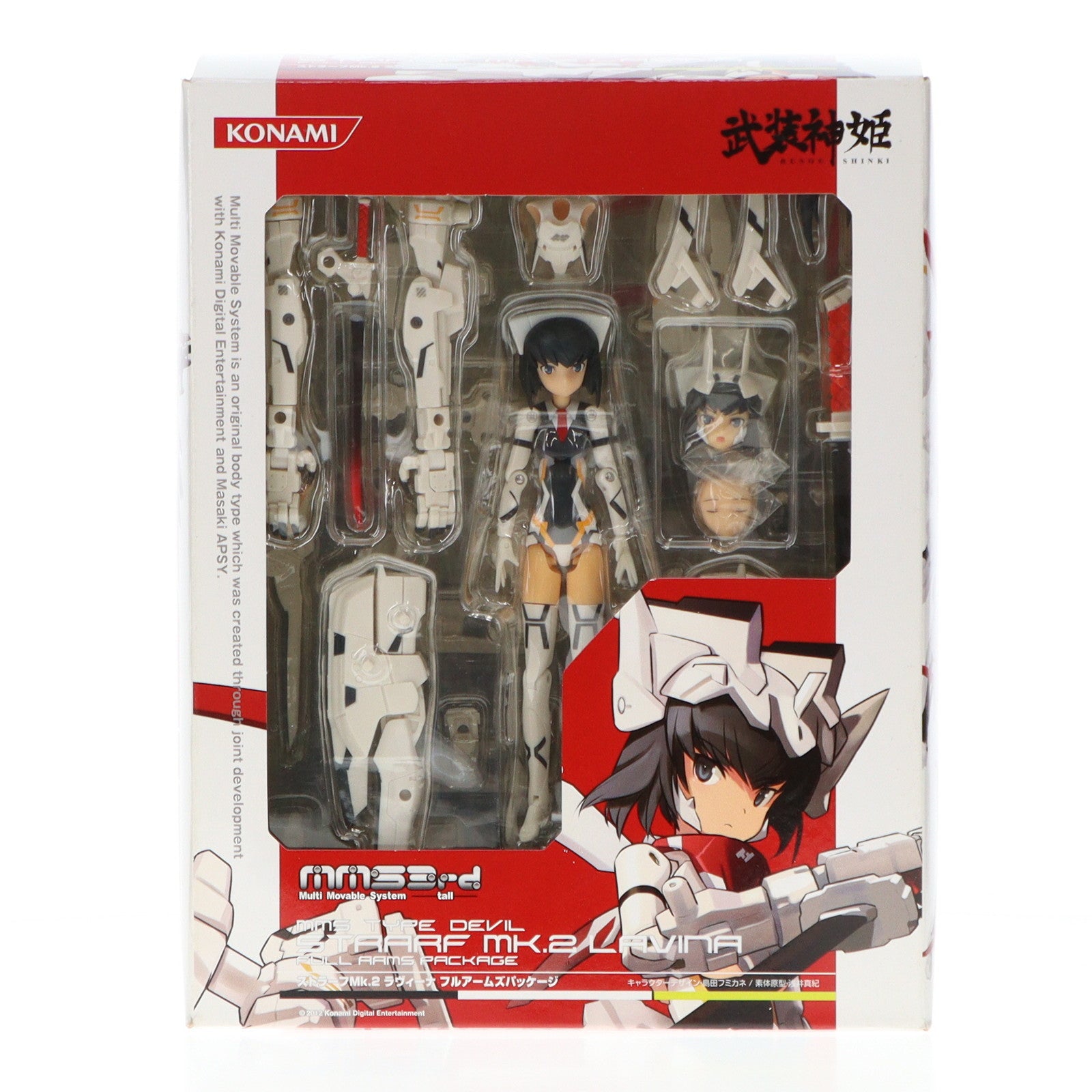 【中古即納】[FIG] 武装神姫(ぶそうしんき) ストラーフMk.2 ラヴィーナ フルアームズパッケージ 完成品 可動フィギュア(CR218) コナミデジタルエンタテインメント(20120314)