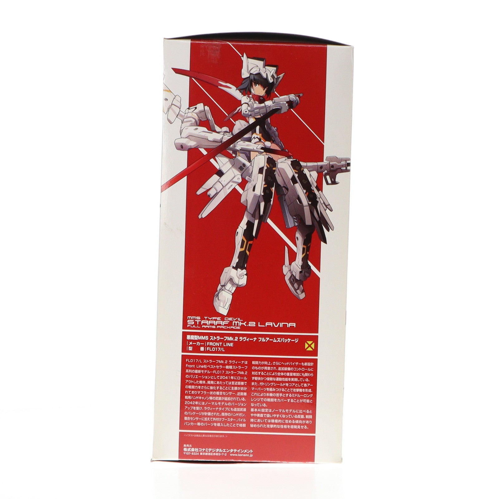 【中古即納】[FIG] 武装神姫(ぶそうしんき) ストラーフMk.2 ラヴィーナ フルアームズパッケージ 完成品 可動フィギュア(CR218) コナミデジタルエンタテインメント(20120314)