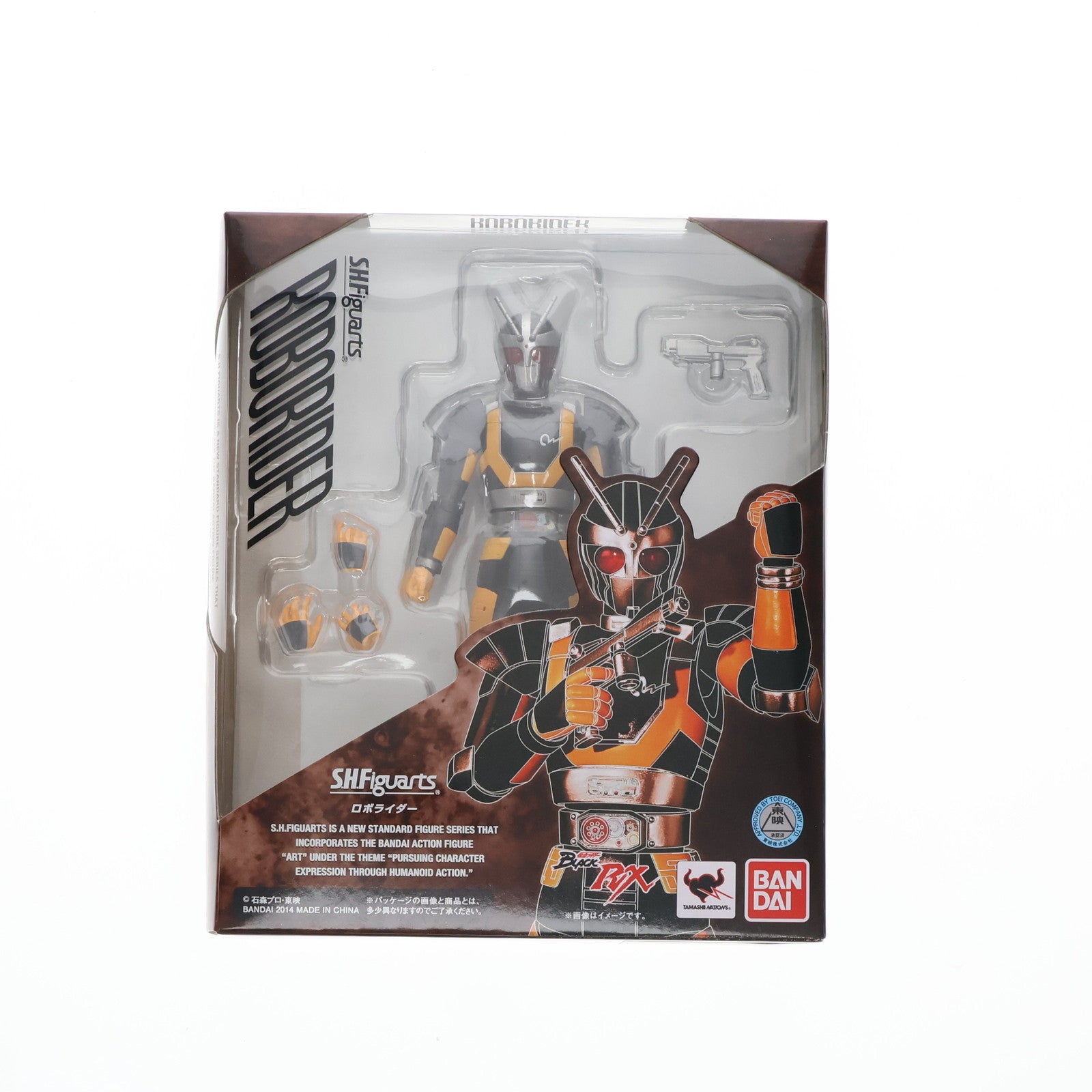 【中古即納】[FIG]S.H.Figuarts(フィギュアーツ) ロボライダー 仮面ライダーBLACK RX 完成品 可動フィギュア バンダイ(20140719)