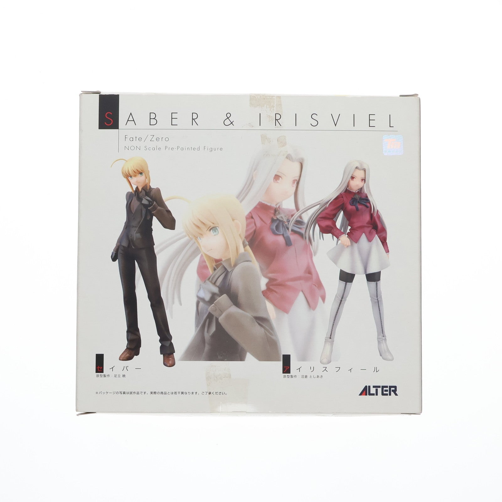 【中古即納】[FIG]セイバー & アイリスフィール Fate/Zero(フェイト/ゼロ) 完成品 フィギュア ワンフェス2007夏&GOODSMILE ONLINE SHOP限定 アルター(20070812)