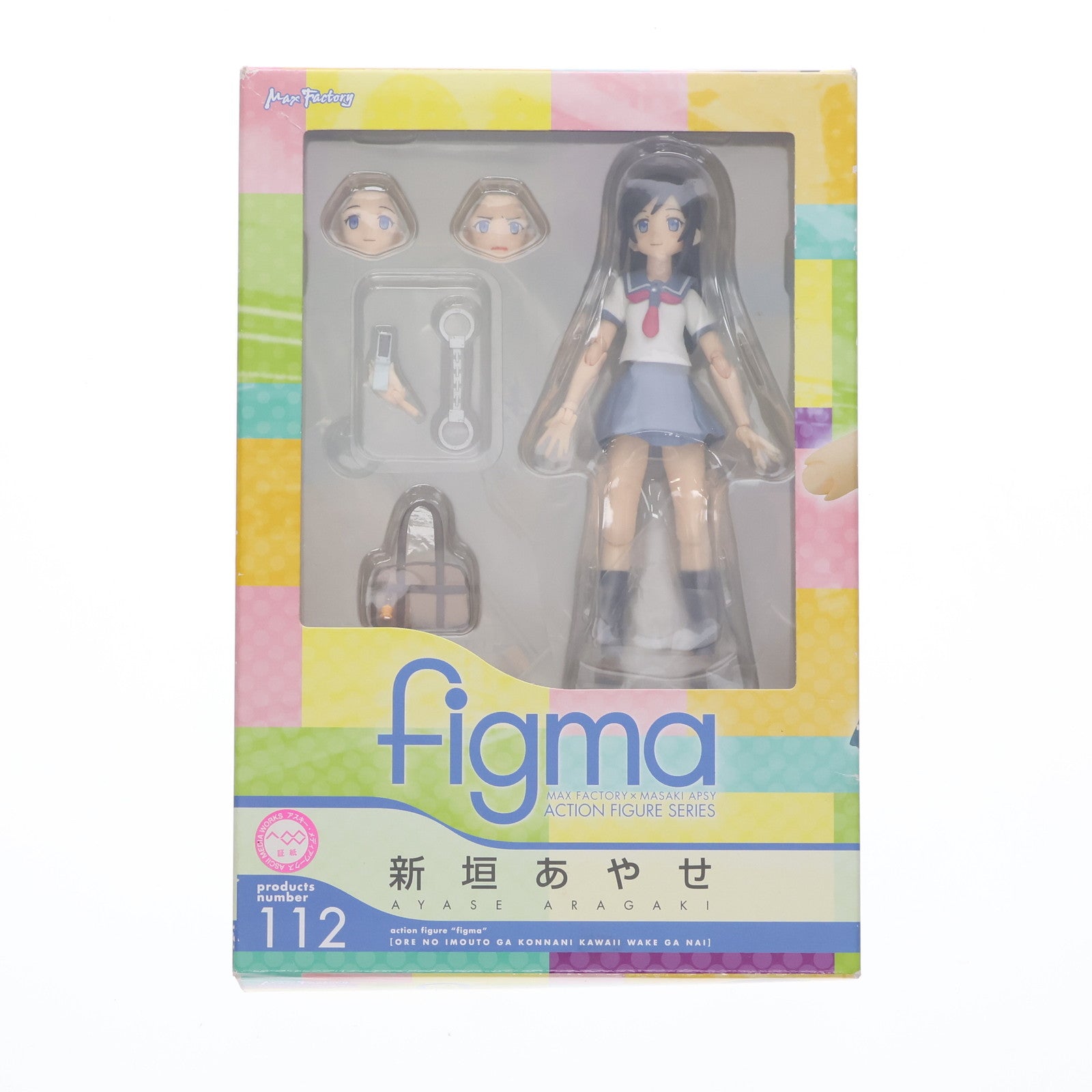 【中古即納】[FIG]figma(フィグマ) 112 新垣あやせ(あらがきあやせ) 俺の妹がこんなに可愛いわけがない 完成品 可動フィギュア マックスファクトリー(20111027)