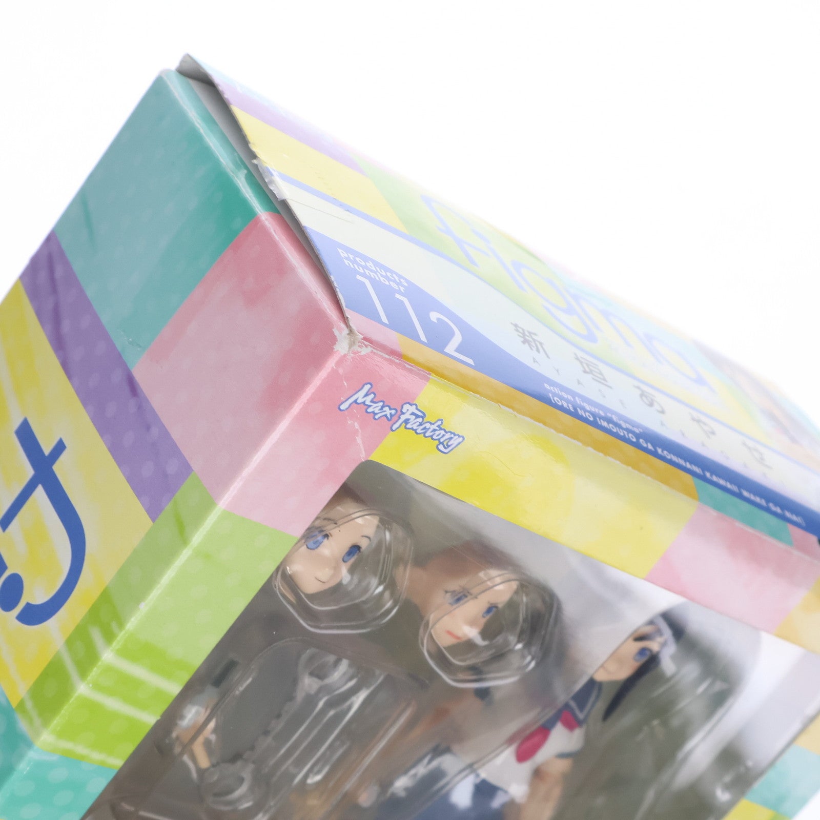 中古即納】[FIG]figma(フィグマ) 112 新垣あやせ(あらがきあやせ