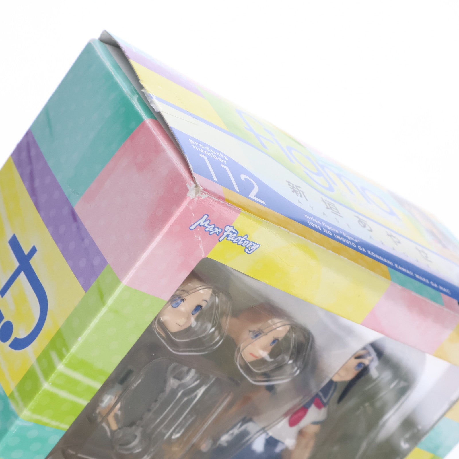 【中古即納】[FIG]figma(フィグマ) 112 新垣あやせ(あらがきあやせ) 俺の妹がこんなに可愛いわけがない 完成品 可動フィギュア マックスファクトリー(20111027)