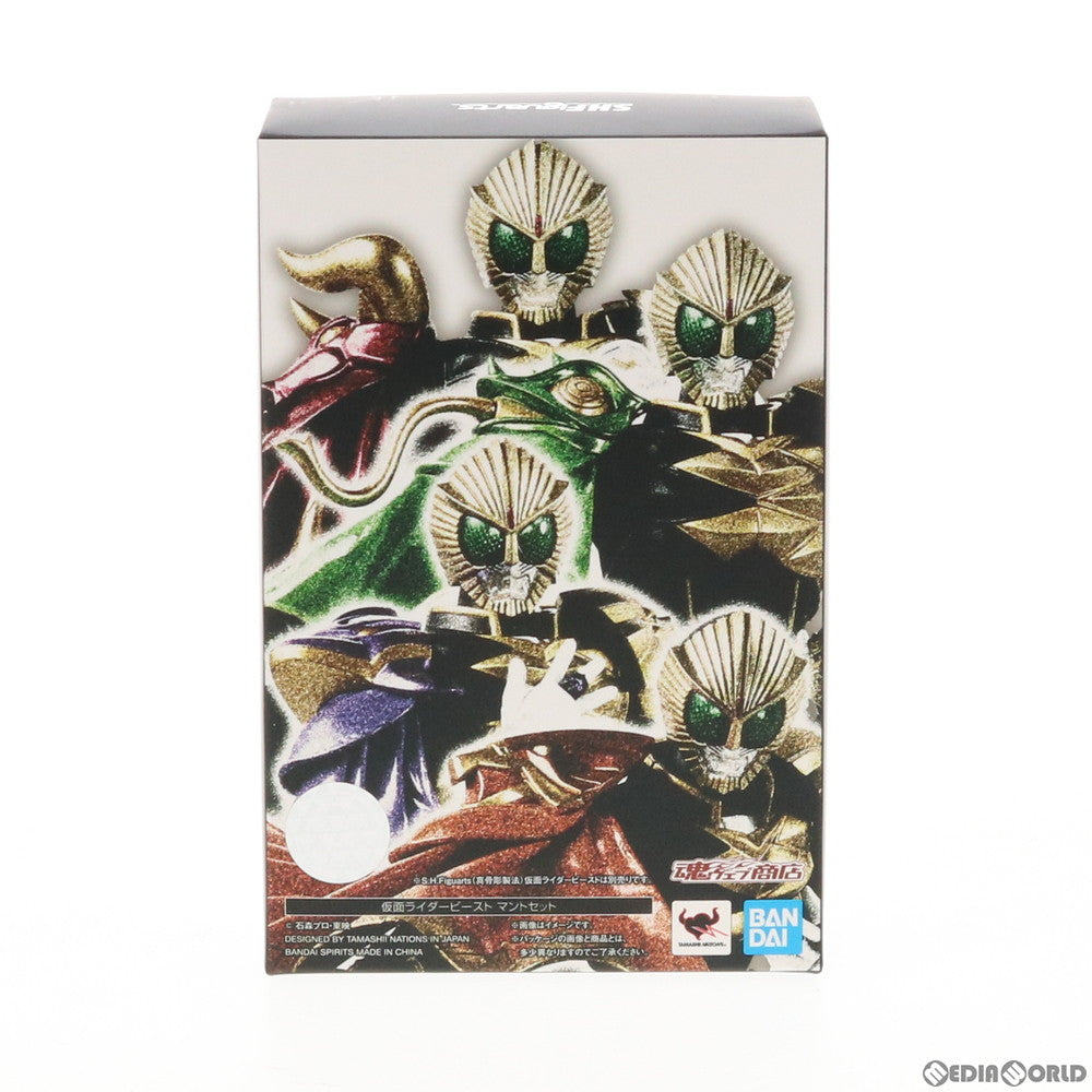 【中古即納】[FIG]魂ウェブ商店限定 S.H.Figuarts(フィギュアーツ)(真骨彫製法) 仮面ライダービースト マントセット 仮面ライダーウィザード フィギュア用アクセサリ バンダイスピリッツ(20191130)