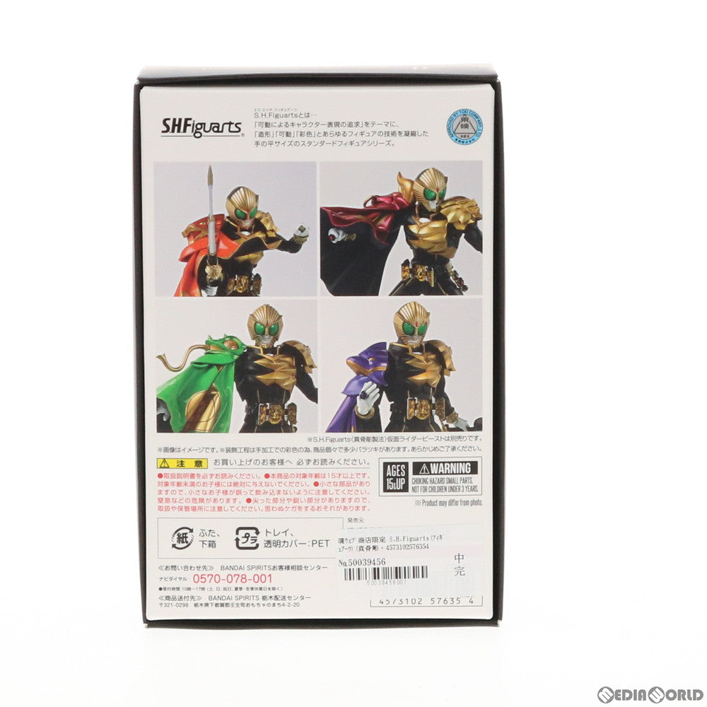 【中古即納】[FIG]魂ウェブ商店限定 S.H.Figuarts(フィギュアーツ)(真骨彫製法) 仮面ライダービースト マントセット 仮面ライダーウィザード フィギュア用アクセサリ バンダイスピリッツ(20191130)