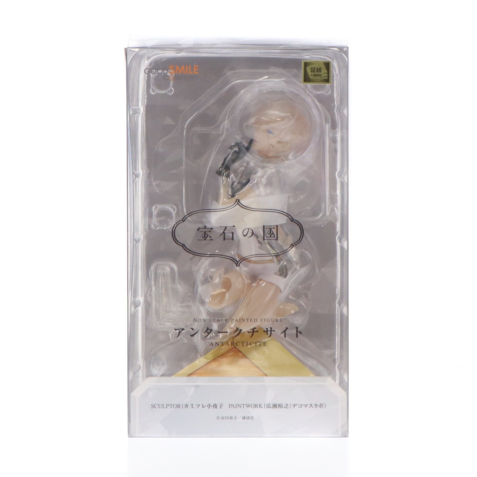 【中古即納】[FIG]アンタークチサイト 宝石の国 完成品 フィギュア グッドスマイルカンパニー(20190120)