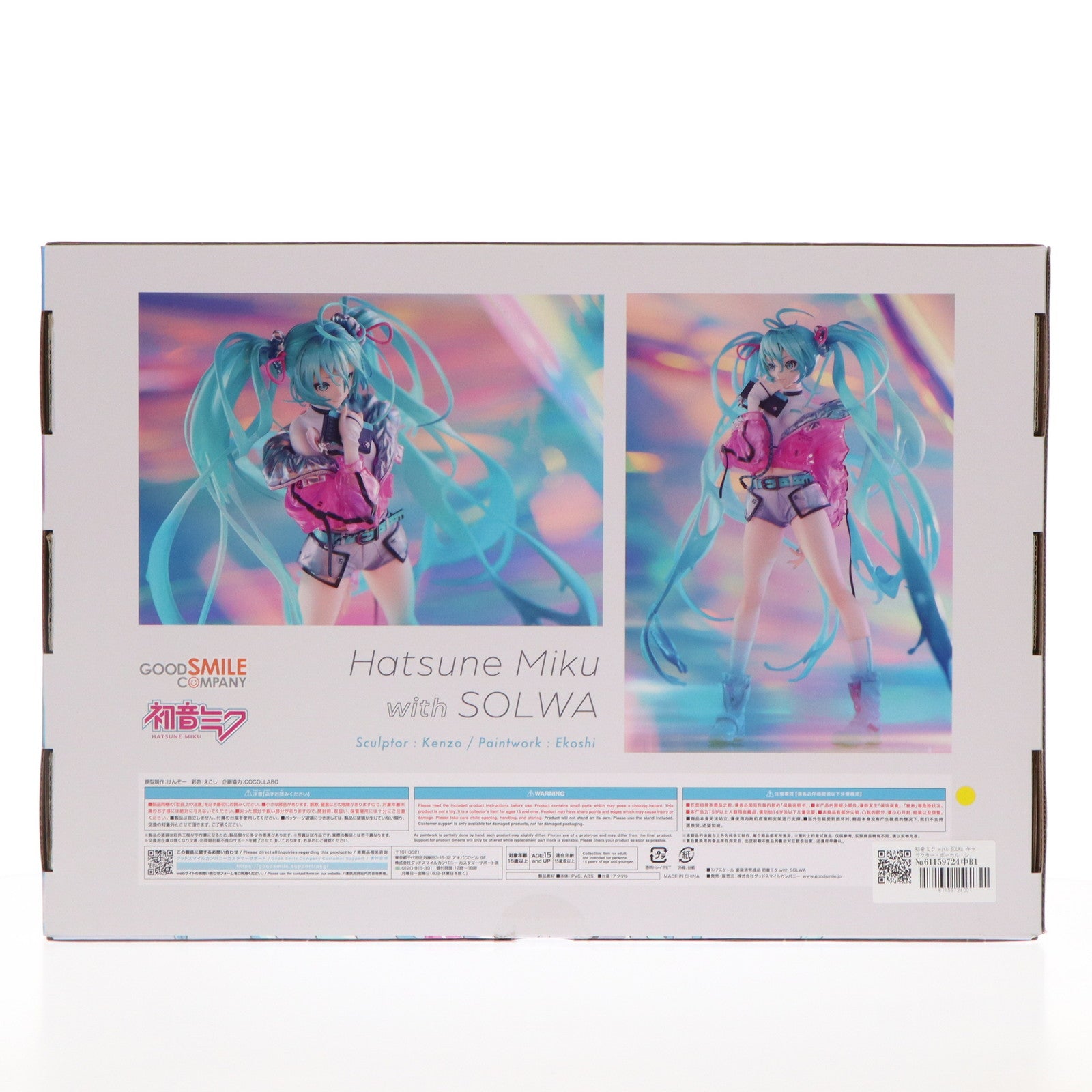 【中古即納】[FIG]初音ミク with SOLWA キャラクター・ボーカル・シリーズ01 初音ミク 1/7 完成品 フィギュア  グッドスマイルカンパニー(20230416)