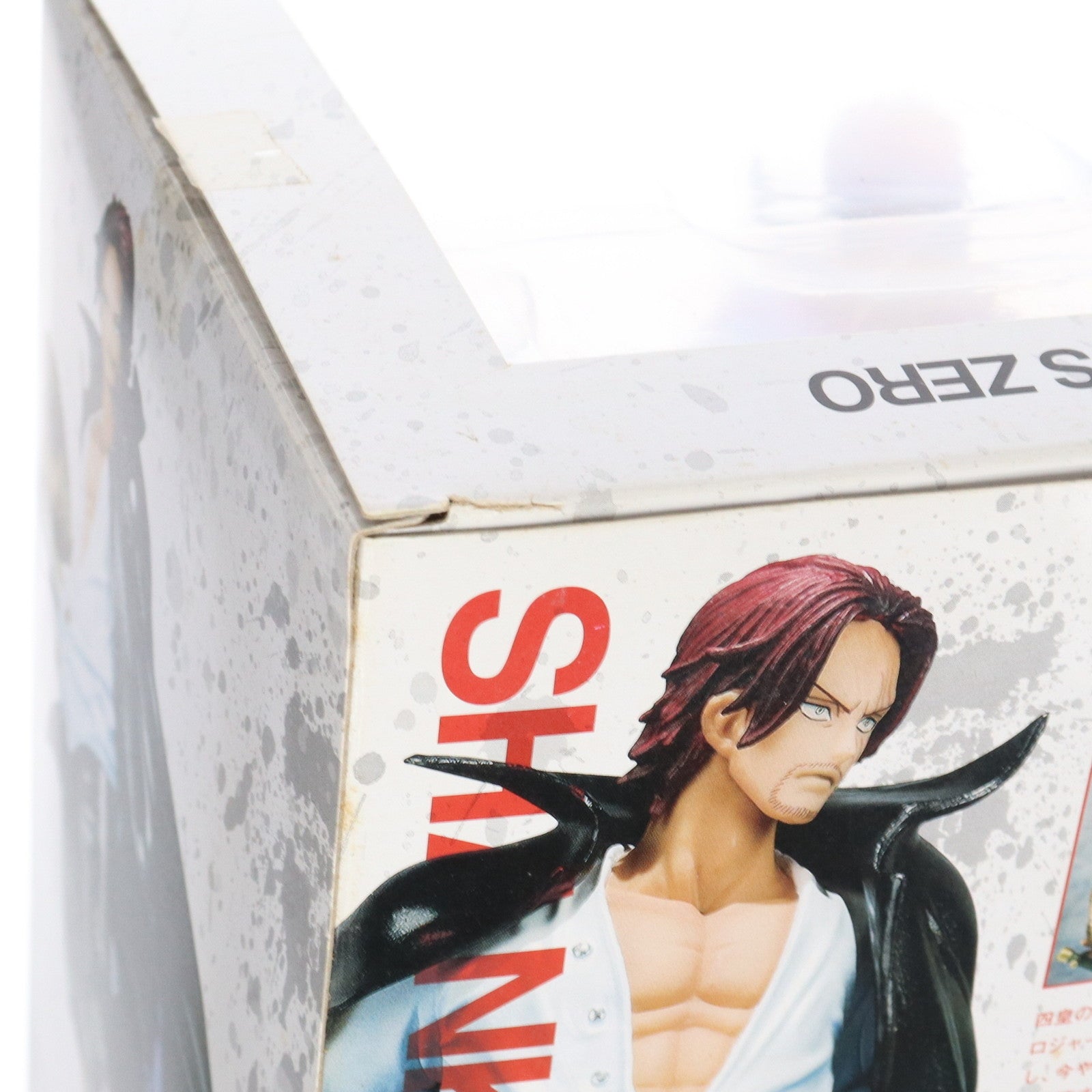 【中古即納】[FIG]魂ウェブ商店限定 フィギュアーツZERO シャンクス(頂上決戦Ver.) Special Color Edition ONE  PIECE(ワンピース) 完成品 フィギュア バンダイ(20141130)