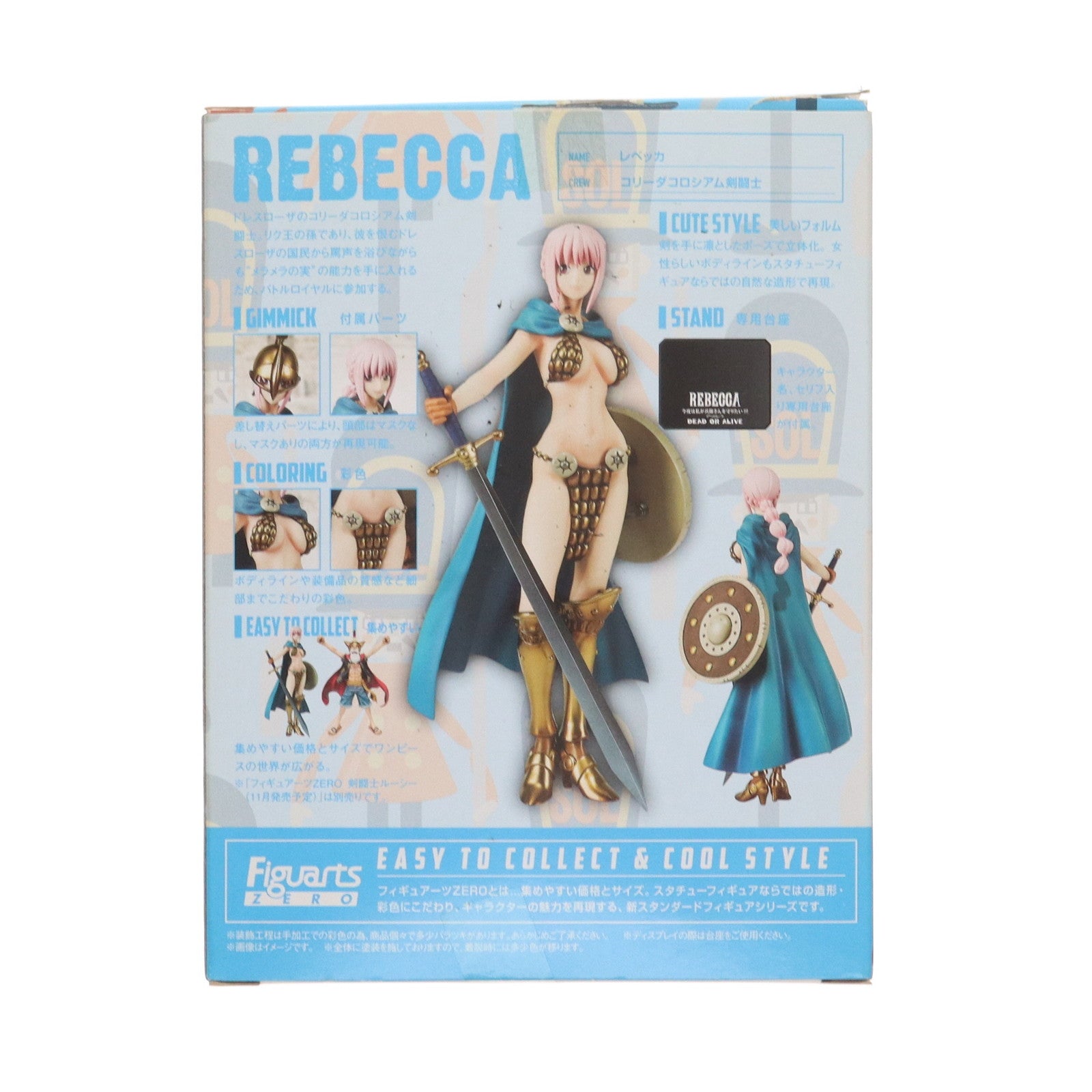 中古即納】[FIG]フィギュアーツZERO レベッカ ONE PIECE(ワンピース) 完成品 フィギュア バンダイ