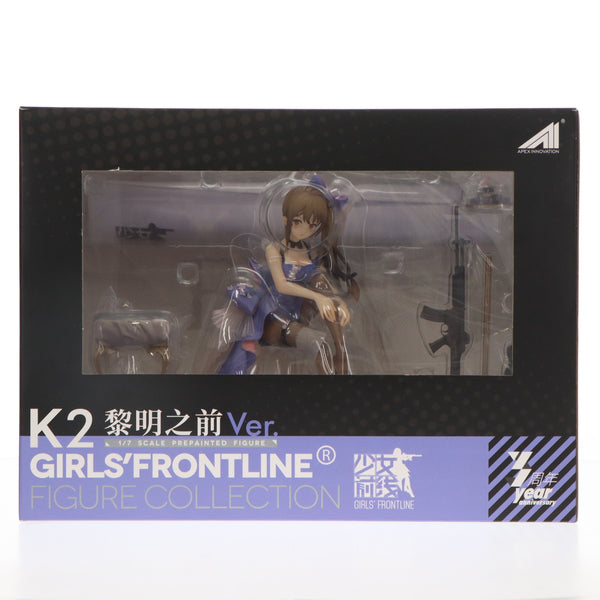 中古即納】[FIG]予約特典2種付属 K2 夜明け前Ver. ドールズフロントライン 1/7 完成品 フィギュア APEX(エーペックス)