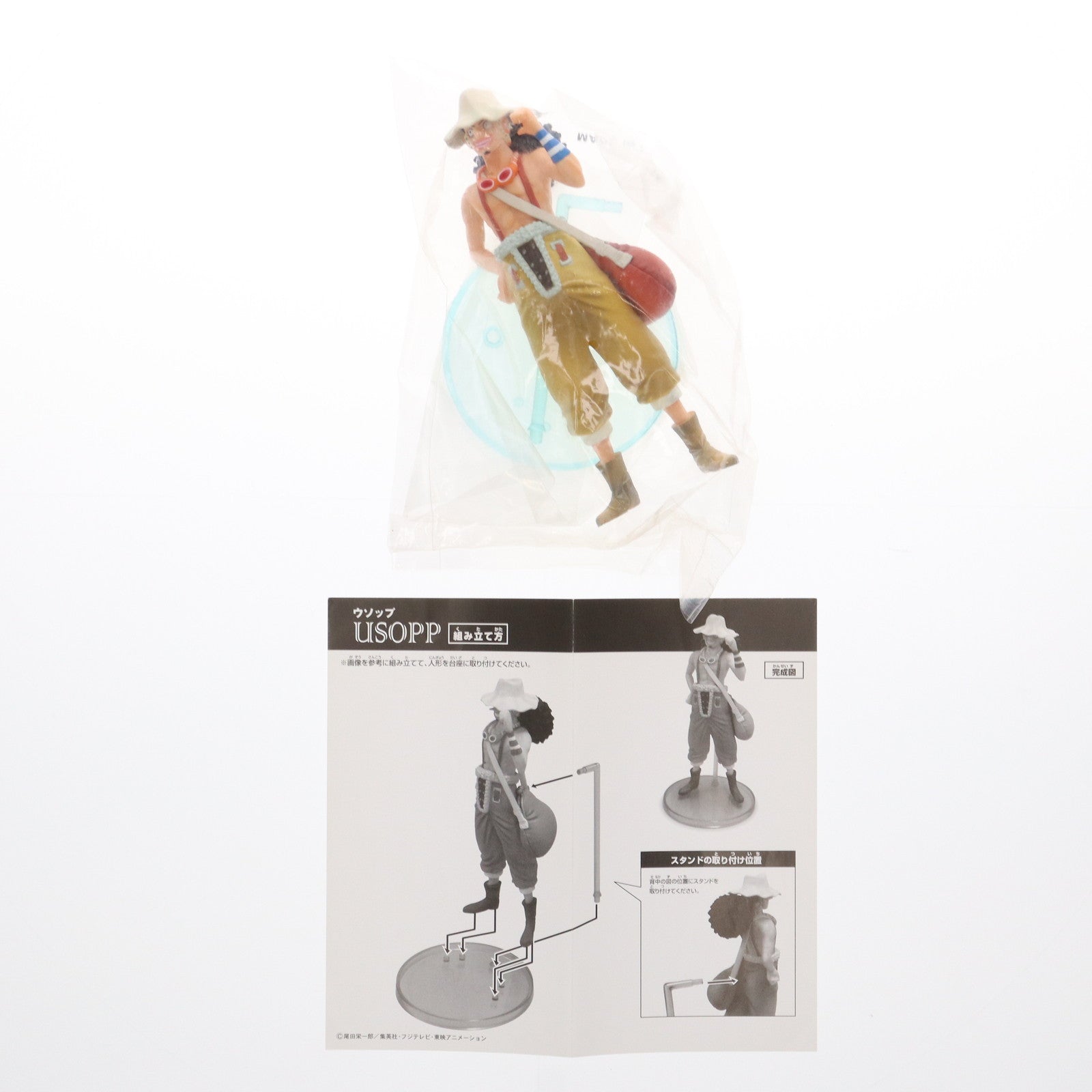 【中古即納】[FIG] (単品) (食玩) 超ワンピーススタイリング REUNITED PIRATES ウソップ ONE PIECE 完成品 フィギュア バンダイ(20120213)