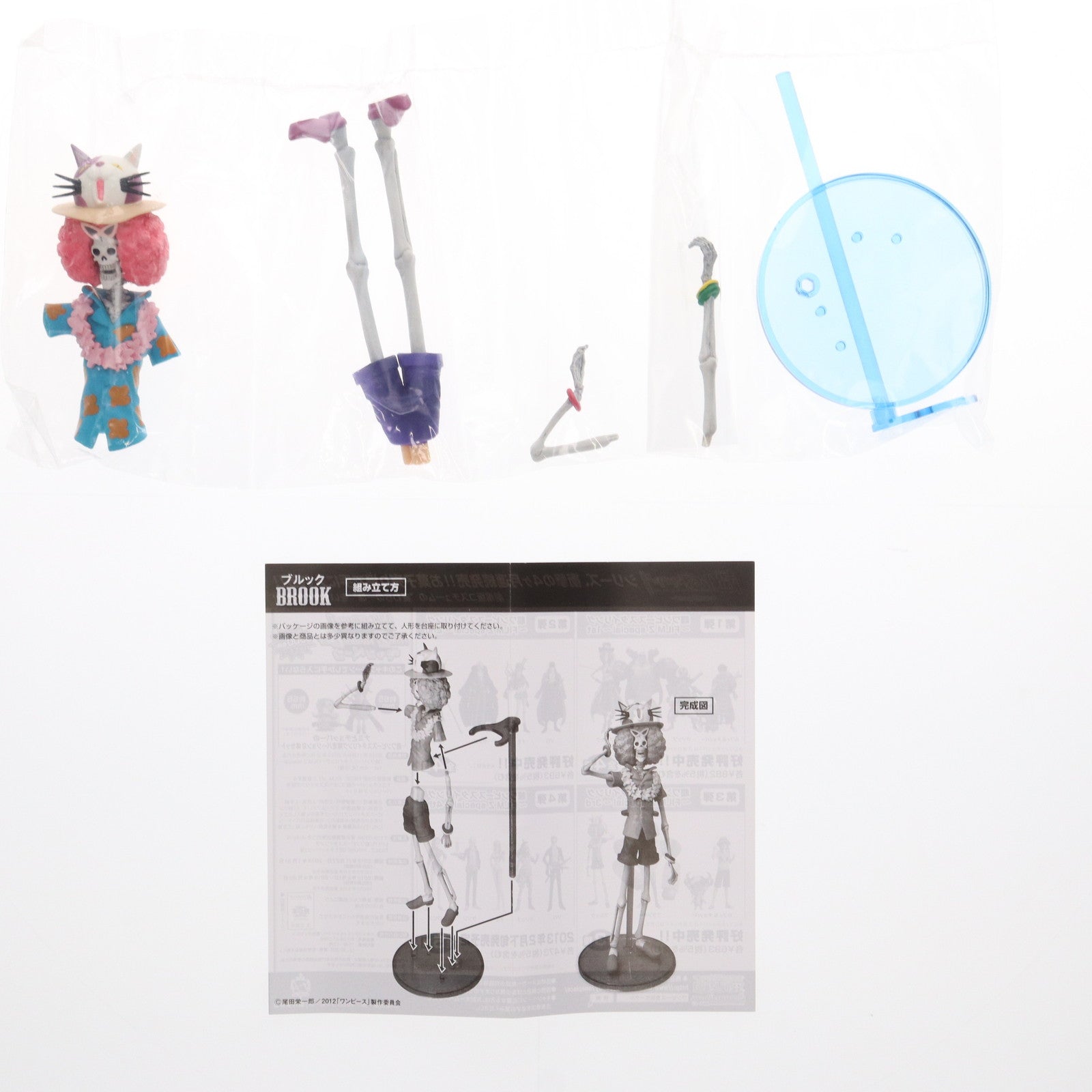 【中古即納】[FIG](単品)(食玩)ブルック 超ワンピーススタイリング～FILM Z special～3rd ONE PIECE フィギュア バンダイ(20130202)