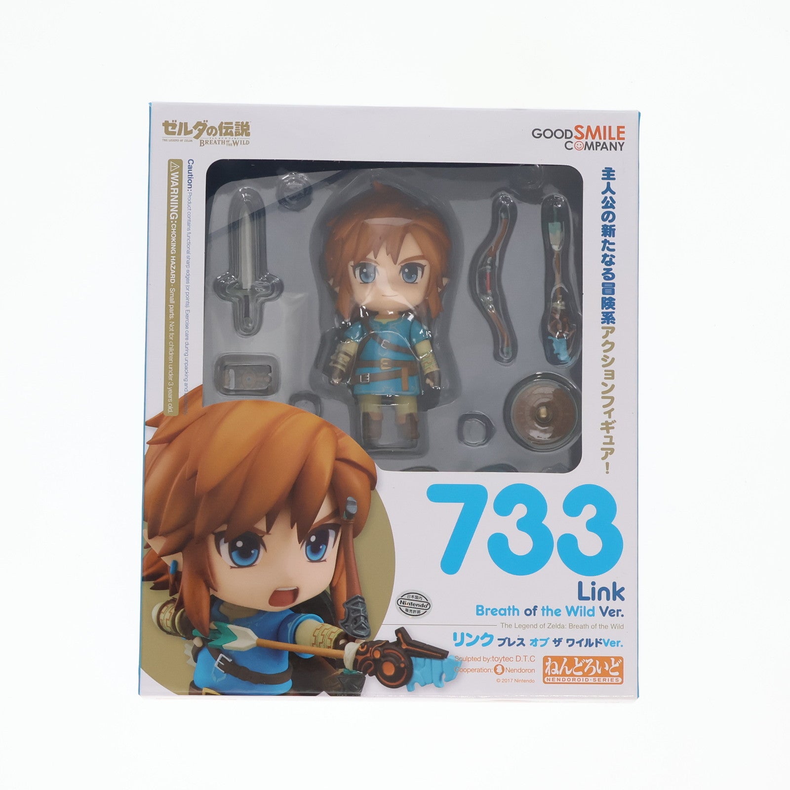 【中古即納】[FIG](再々販)ねんどろいど 733 リンク ブレス オブ ザ ワイルドVer. ゼルダの伝説 ブレス オブ ザ ワイルド 完成品 可動フィギュア グッドスマイルカンパニー(20200131)