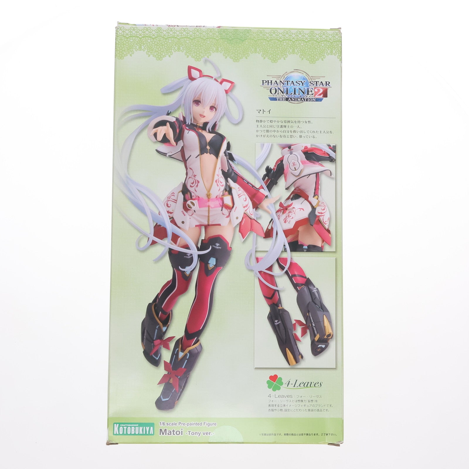 【中古即納】[FIG]4-Leaves マトイ -Tony ver.- ファンタシースターオンライン2 ジ アニメーション 1/6 完成品 フィギュア(PP685) コトブキヤ(20171227)