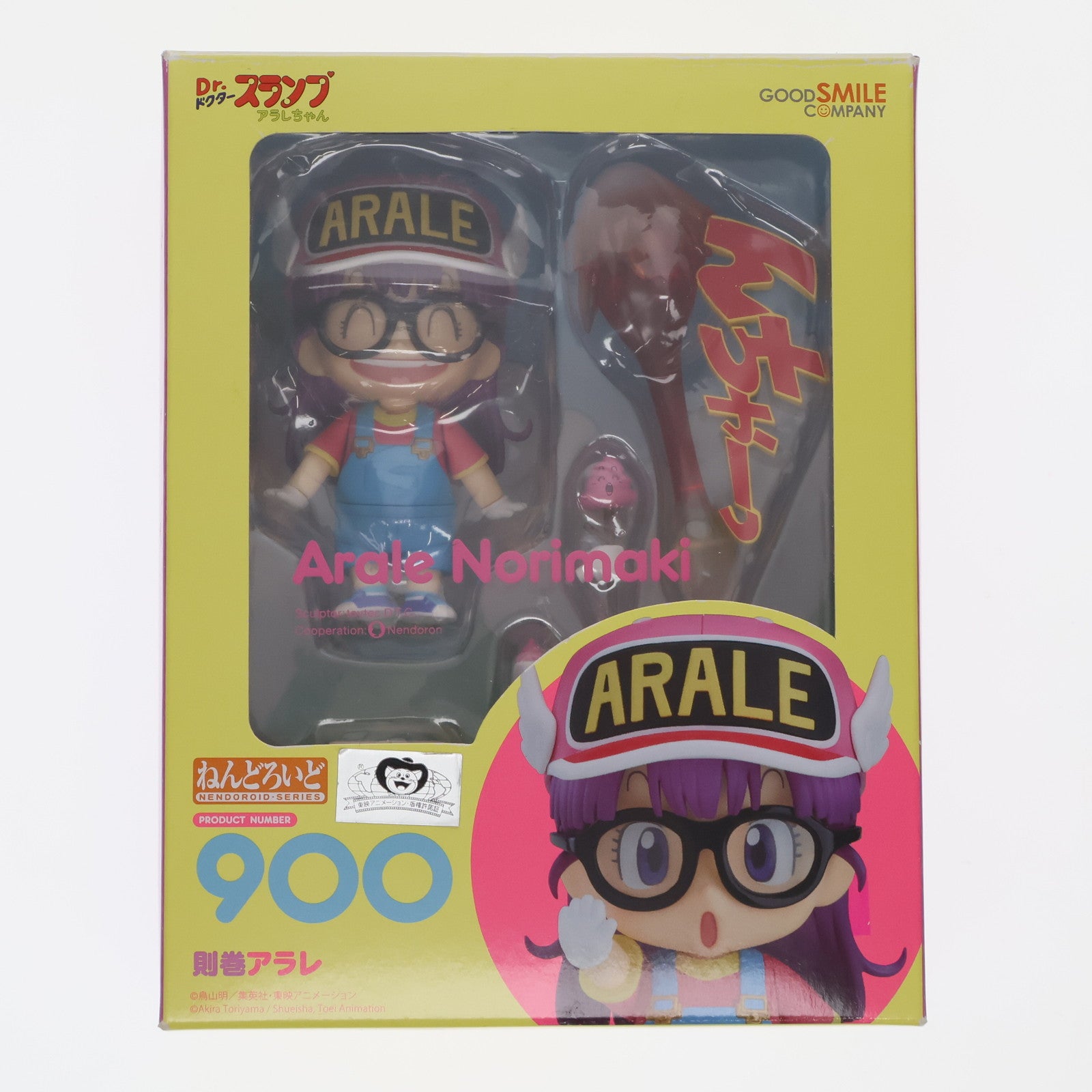 【中古即納】[FIG]ねんどろいど 900 則巻アラレ(のりまきあられ) Dr.スランプ アラレちゃん 完成品 フィギュア グッドスマイルカンパニー(20180830)