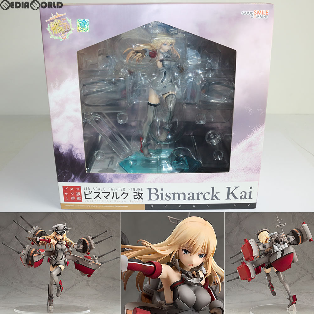 【中古即納】[FIG]Bismarck(ビスマルク)改 艦隊これくしょん -艦これ- 1/8 完成品 フィギュア グッドスマイルカンパニー(20171101)