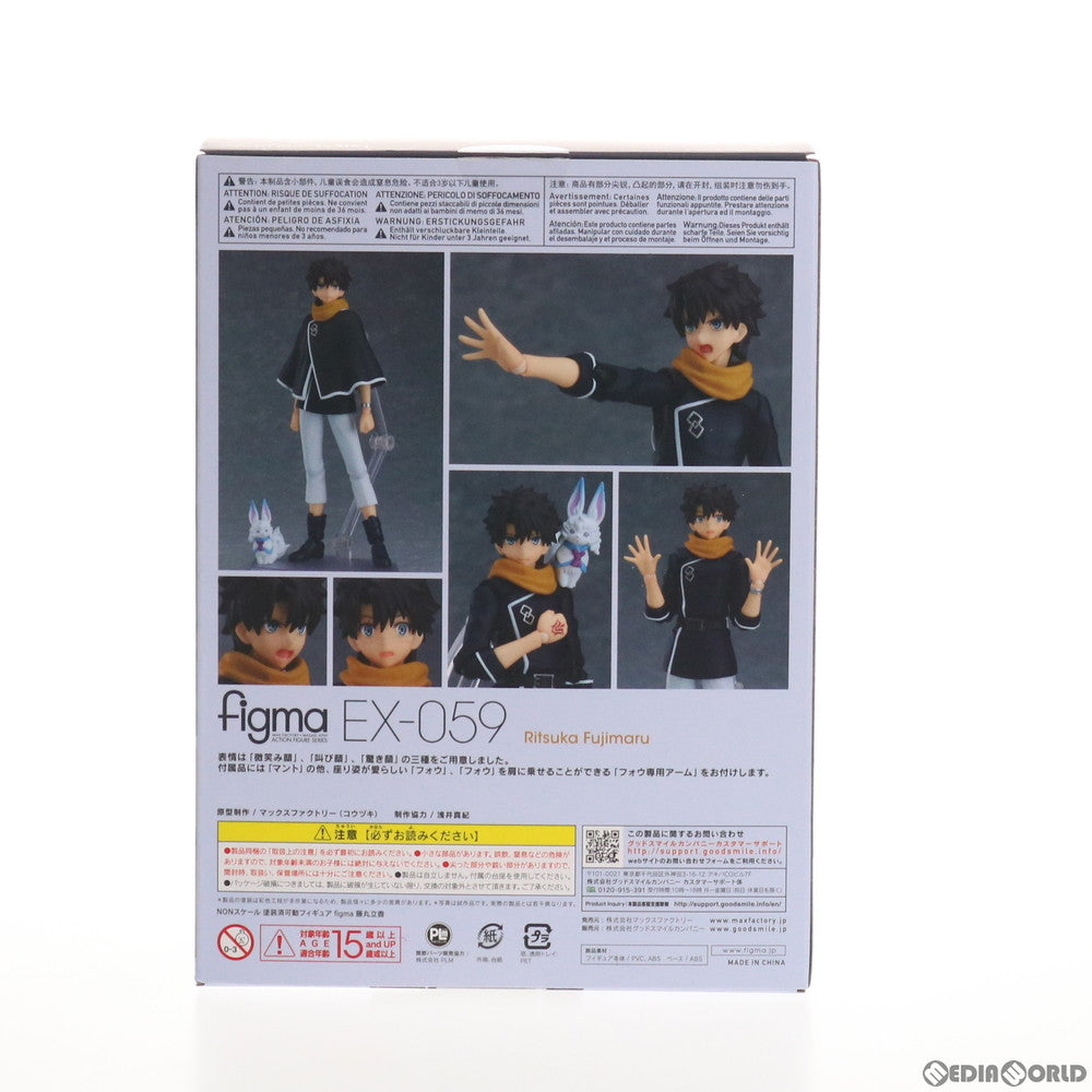 【中古即納】[FIG]figma(フィグマ) EX-059 藤丸立香(ふじまるりつか) Fate/Grand Order(フェイト/グランドオーダー) -絶対魔獣戦線バビロニア- 完成品 可動フィギュア ワンフェス2020冬&GOODSMILE ONLINE SHOP限定 マックスファクトリー(20200209)