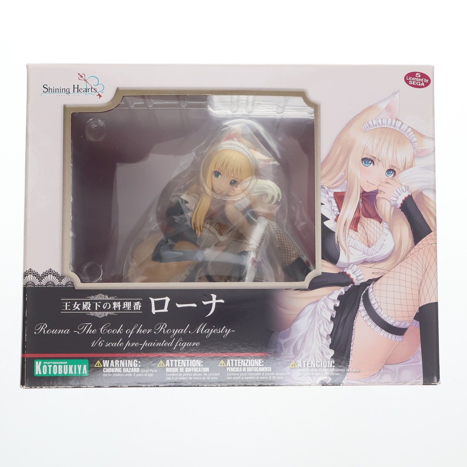 【中古即納】[FIG]王女殿下の料理番 ローナ シャイニング・ハーツ 1/6 完成品 フィギュア(PP465) コトブキヤ(20121129)