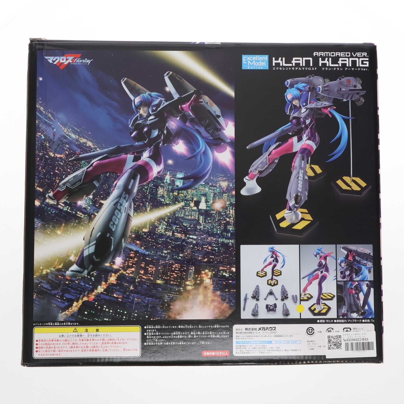 【中古即納】[FIG]エクセレントモデル クラン・クラン アーマードVer. マクロスF(フロンティア) 完成品 フィギュア メガハウス(20101102)