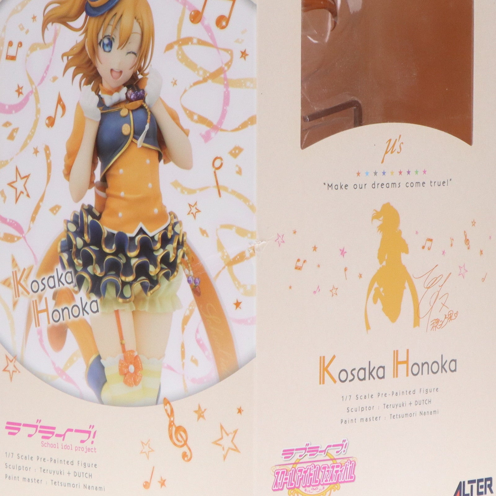 中古即納】[FIG]高坂穂乃果(こうさかほのか) ラブライブ!スクールアイドルフェスティバル 1/7 完成品 フィギュア アルター