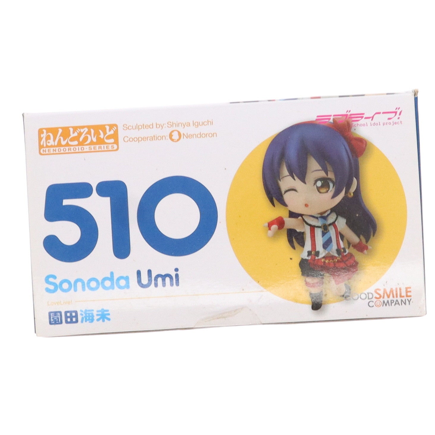 【中古即納】[FIG]ねんどろいど 510 園田海未(そのだうみ) ラブライブ! 完成品 可動フィギュア グッドスマイルカンパニー(20150719)