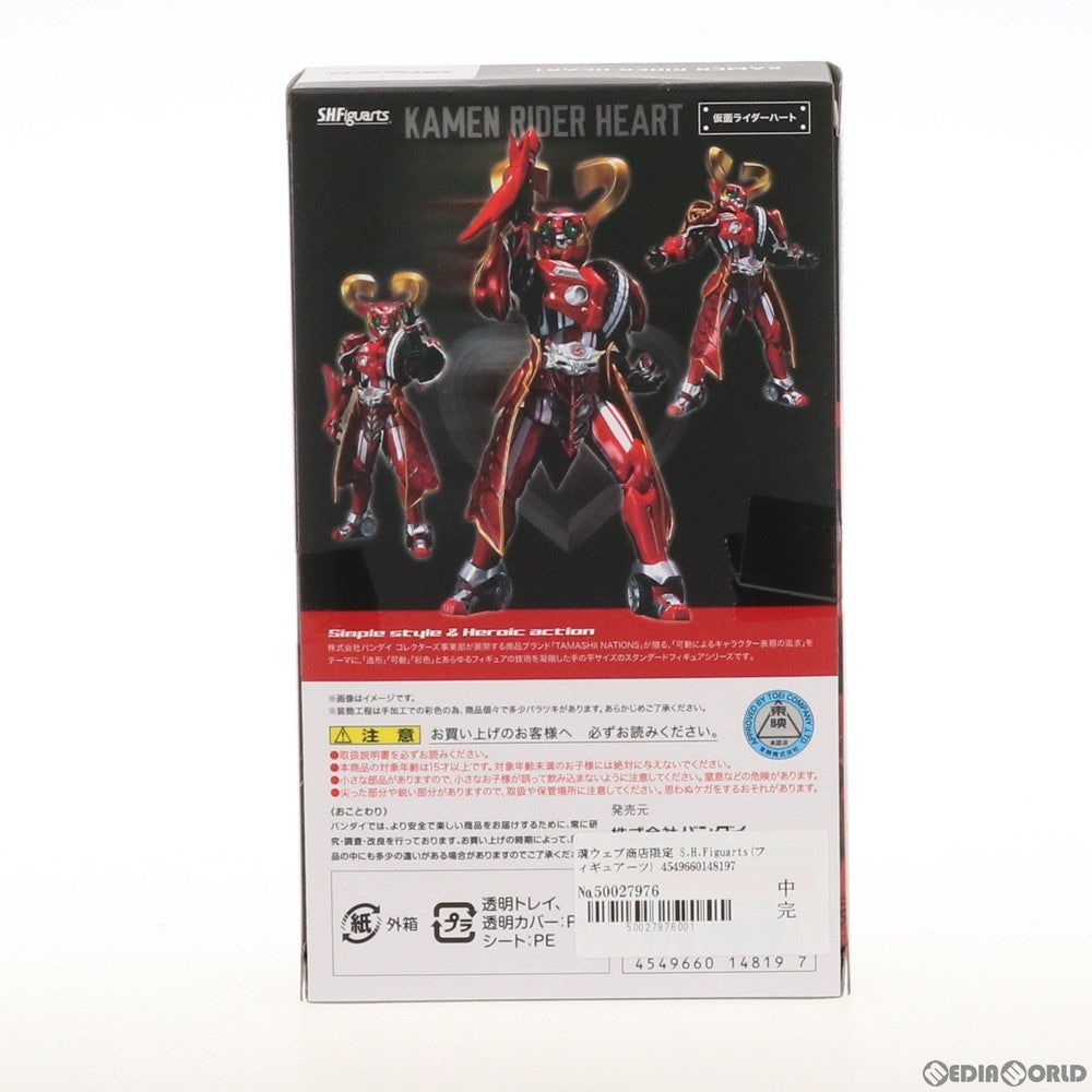 【中古即納】[FIG]魂ウェブ商店限定 S.H.Figuarts(フィギュアーツ) 仮面ライダーハート ドライブサーガ 仮面ライダーマッハ/仮面ライダーハート 完成品 可動フィギュア バンダイ(20170630)