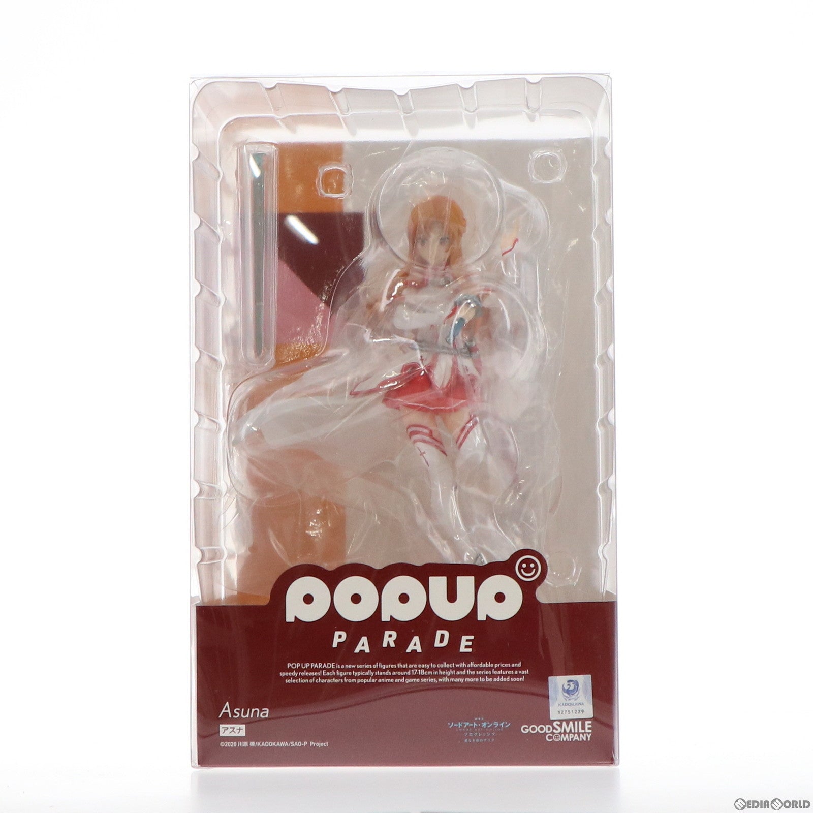 【中古即納】[FIG] POP UP PARADE(ポップアップパレード) アスナ 劇場版 ソードアート・オンライン -プログレッシブ- 星なき夜のアリア 完成品 フィギュア グッドスマイルカンパニー(20220116)