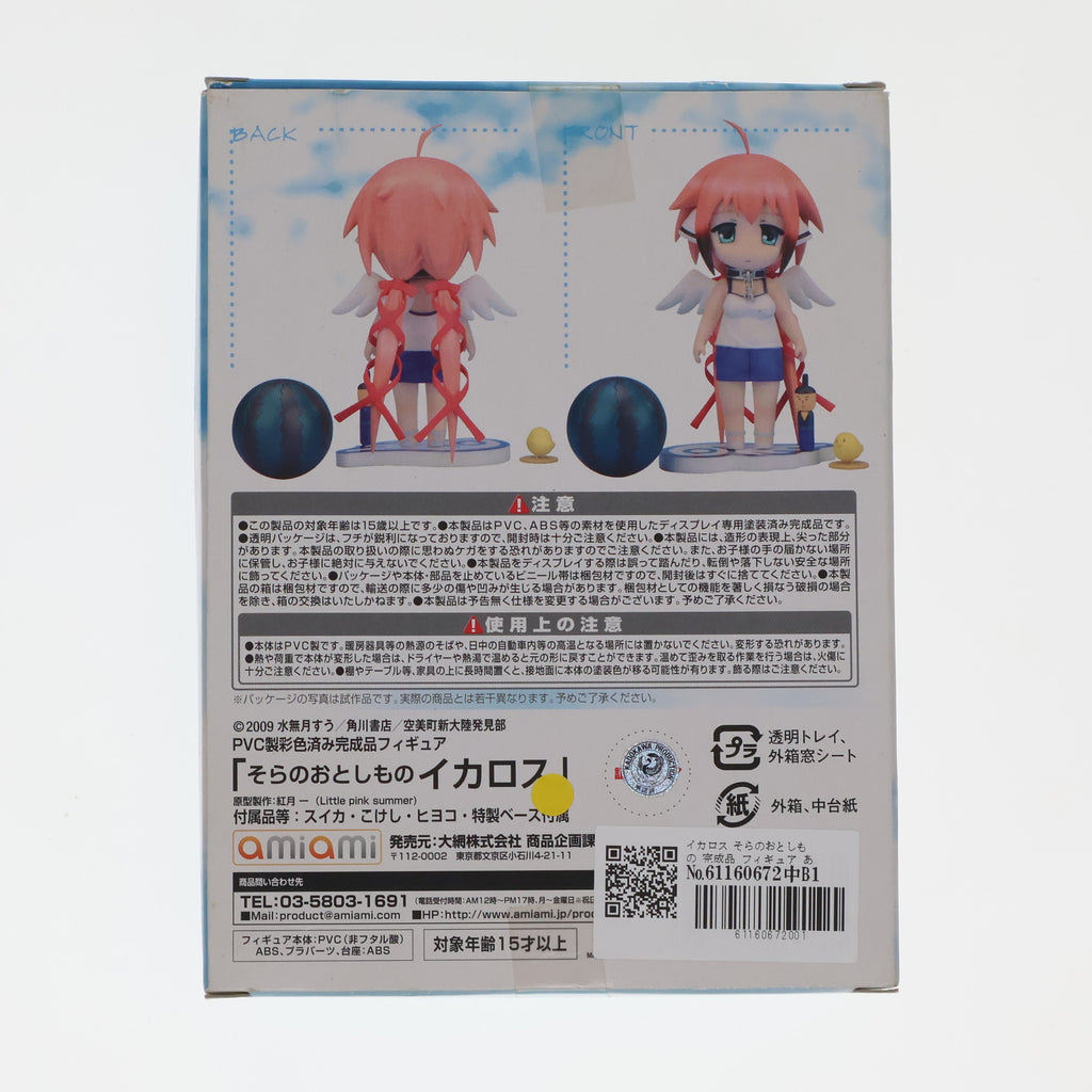 そらのおとしもの イカロス 1/7スケール 完成品フィギュア