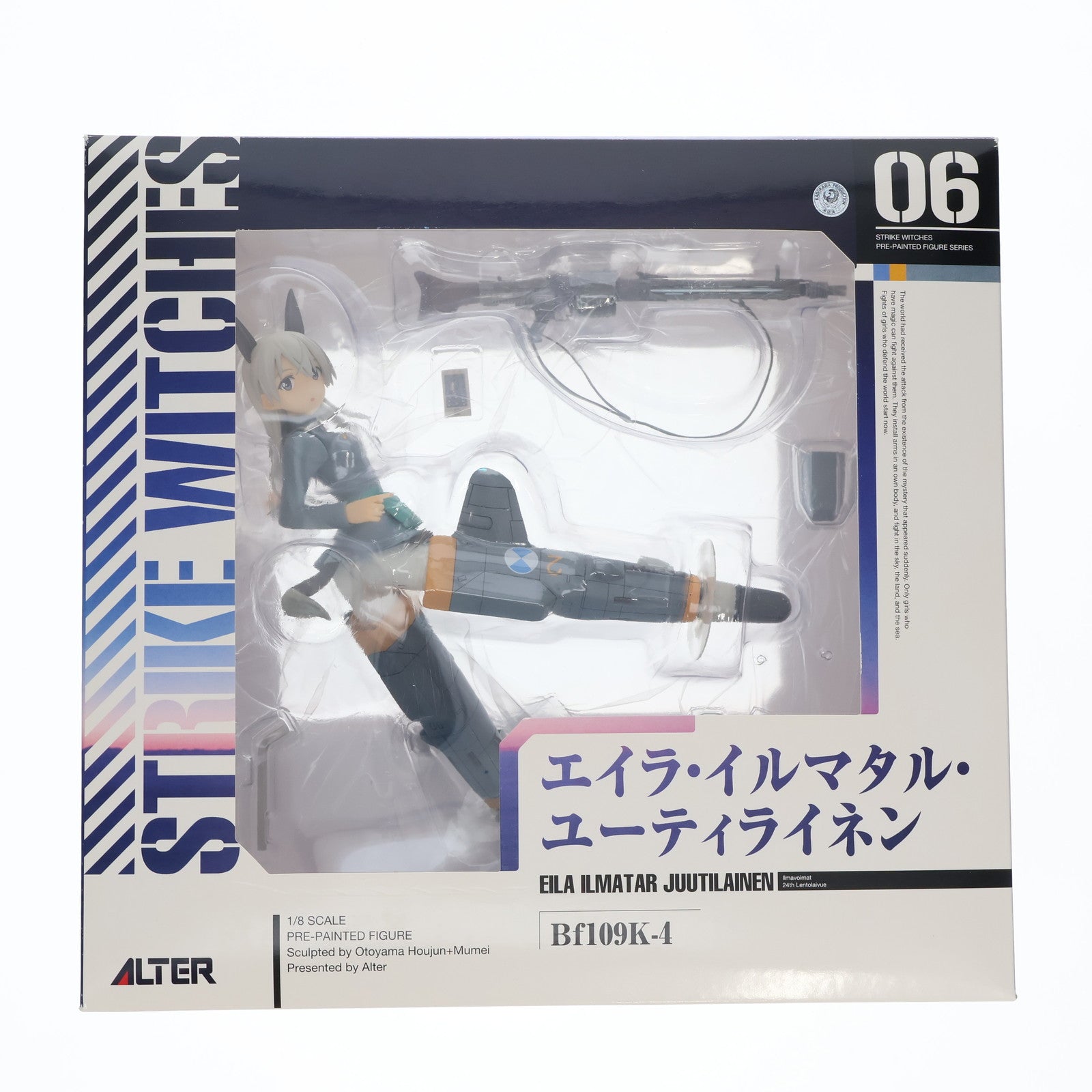 【中古即納】[FIG]エイラ・イルマタル・ユーティライネン(Eila Ilmatar Juutilainen) ストライクウィッチーズ2 1/8 完成品 フィギュア アルター(20130313)