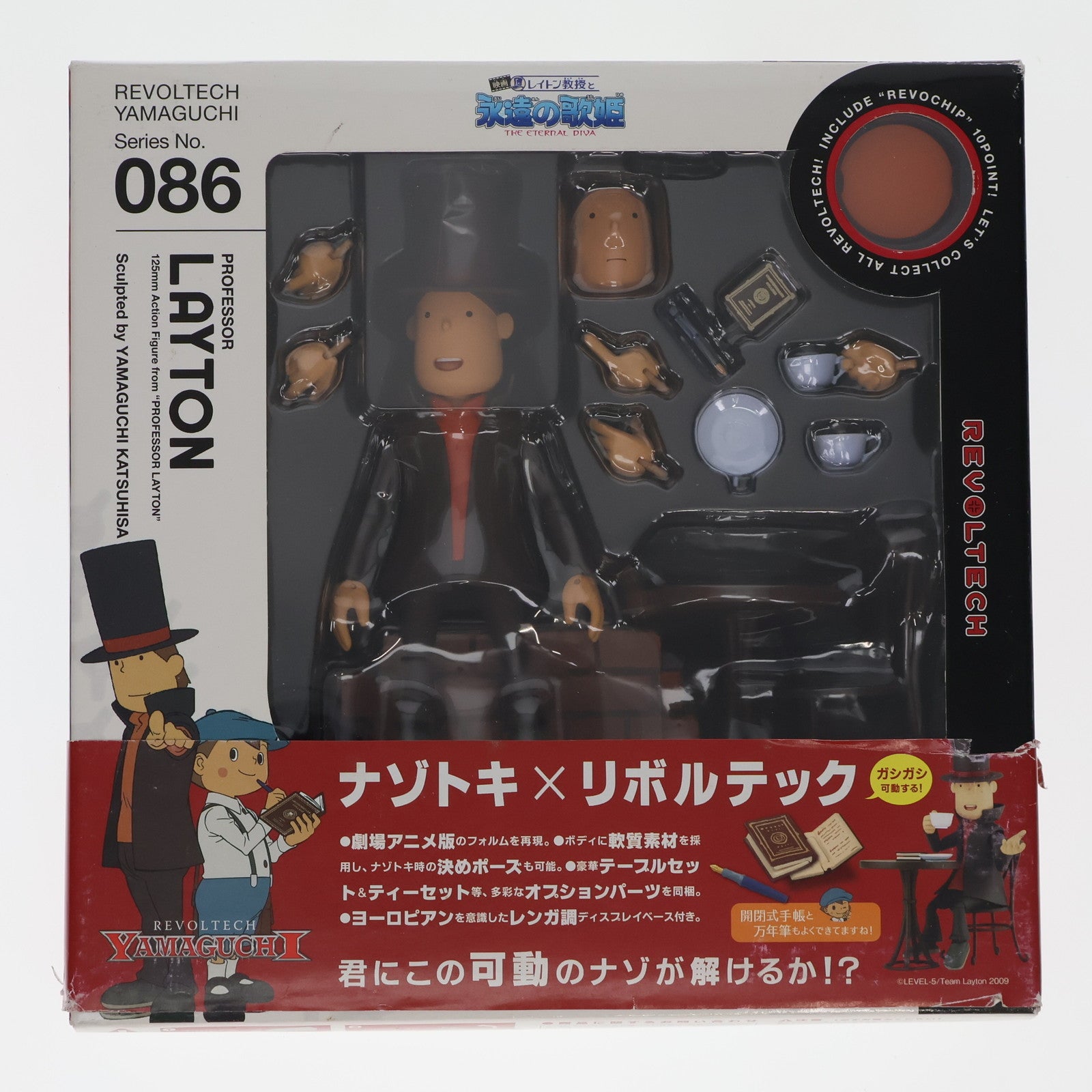 【中古即納】[FIG]リボルテックヤマグチ No.086 レイトン教授 レイトン教授と永遠の歌姫 THE ETERNAL DIVA 完成品 可動フィギュア 海洋堂(20100318)