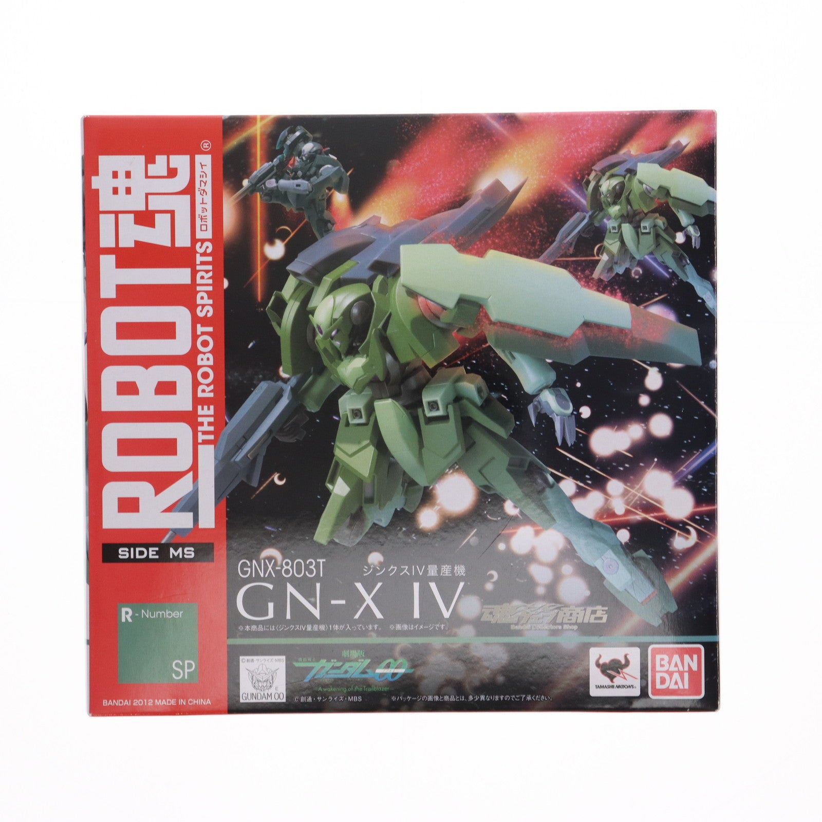 【中古即納】[FIG]魂ウェブ商店限定 ROBOT魂(SIDE MS) ジンクスIV量産機 劇場版 機動戦士ガンダム00(ダブルオー) 完成品 可動フィギュア バンダイ(20120630)