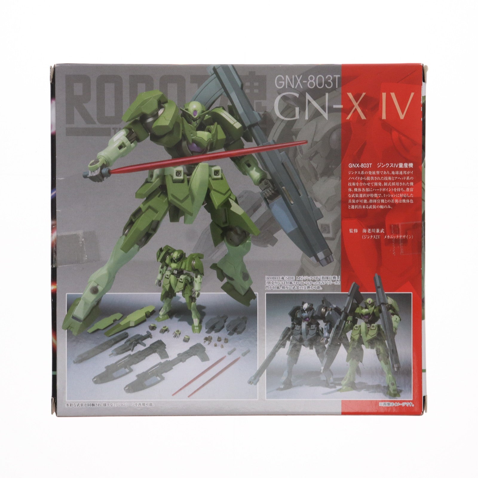 中古即納】[FIG]魂ウェブ商店限定 ROBOT魂(SIDE MS) ジンクスIV量産機 劇場版 機動戦士ガンダム00(ダブルオー) 完成品  可動フィギュア バンダイ