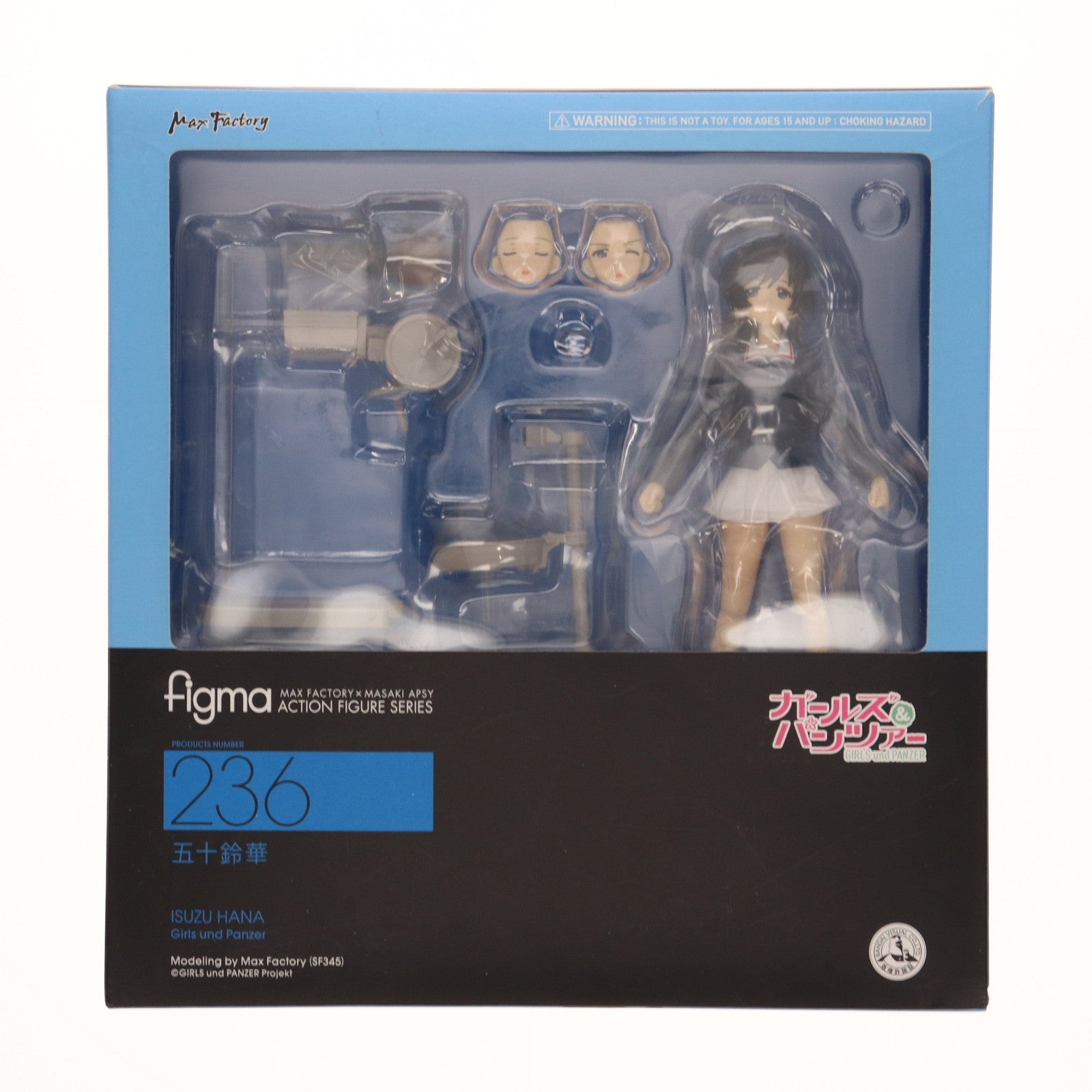 【中古即納】[FIG]figma(フィグマ) 582 五十鈴華(いすずはな) ガールズ&パンツァー 完成品 可動フィギュア マックスファクトリー(20150118)