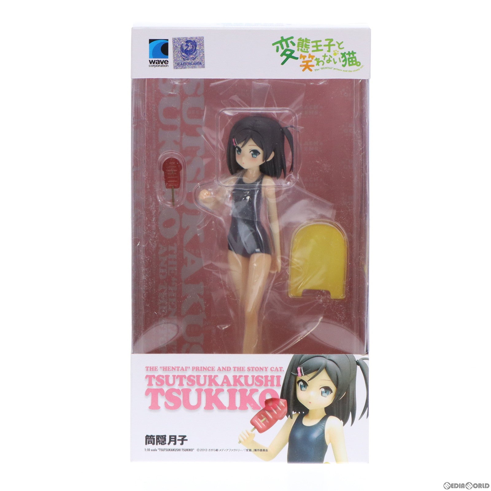 【中古即納】[FIG]BEACH QUEENS(ビーチクイーンズ) 筒隠月子(つつかくしつきこ) へんたい王子と笑わない猫 1/10 完成品 フィギュア(NF-274) ウェーブ(WAVE)(20140129)