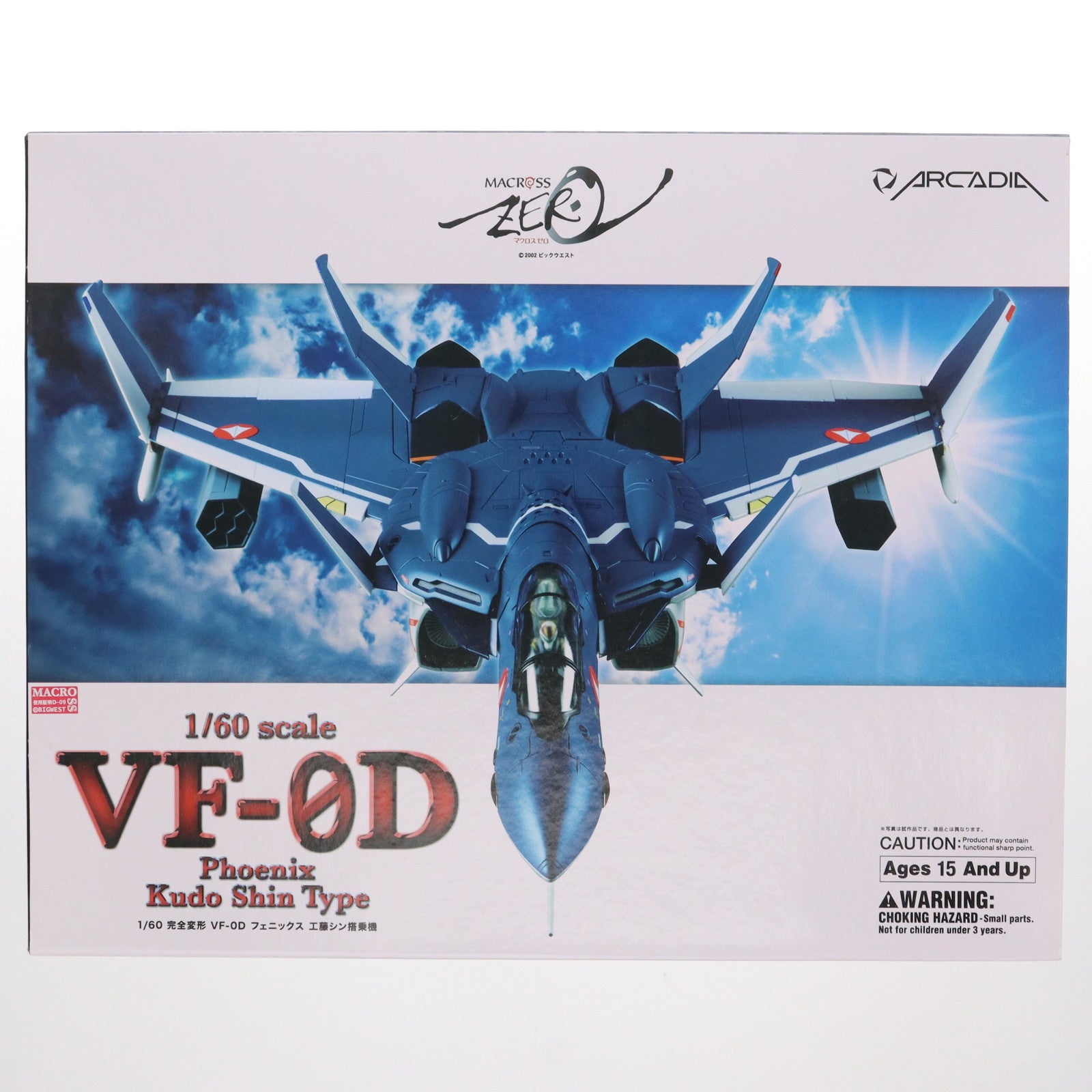 【中古即納】[FIG]完全変形 1/60 1/60 VF-0D フェニックス 工藤シン搭乗機 マクロスゼロ 完成品 可動フィギュア アルカディア(20150227)