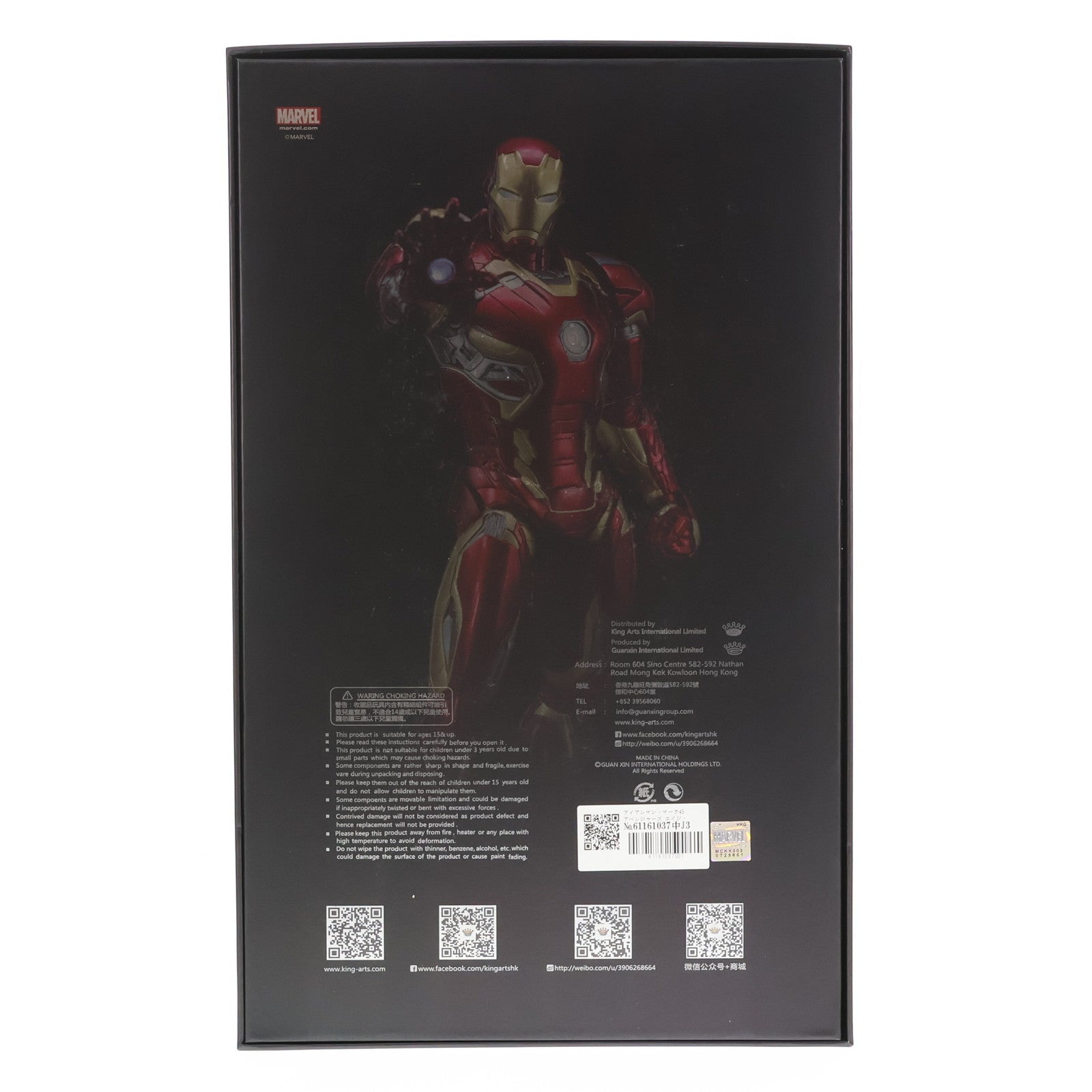 【中古即納】[FIG] 1/9 ダイキャストフィギュアシリーズ アイアンマン・マーク45 アベンジャーズ エイジ・オブ・ウルトロン 完成品  可動フィギュア(DFS014) KING ARTS(キングアーツ) (20170422)