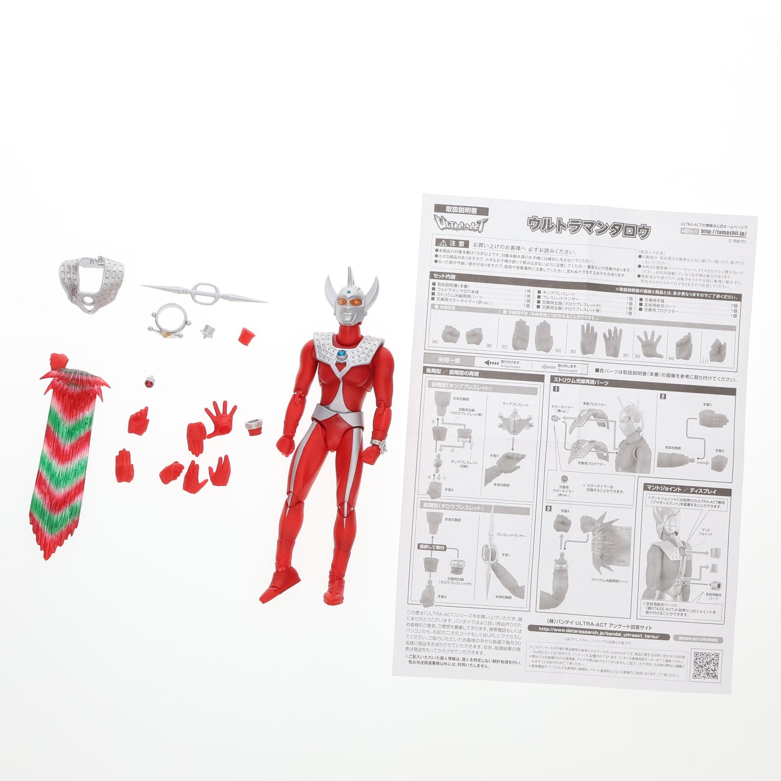 【中古即納】[FIG] ULTRA-ACT(ウルトラアクト) ウルトラマンタロウ 完成品 可動フィギュア バンダイ(20150718)