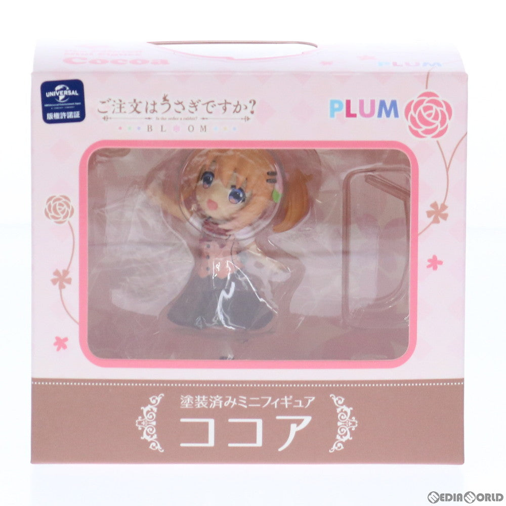 【中古即納】[FIG]ココア ご注文はうさぎですか～BLOOM(ブルーム) 完成品 ミニフィギュア(PF149) PLUM(プラム)(20210430)