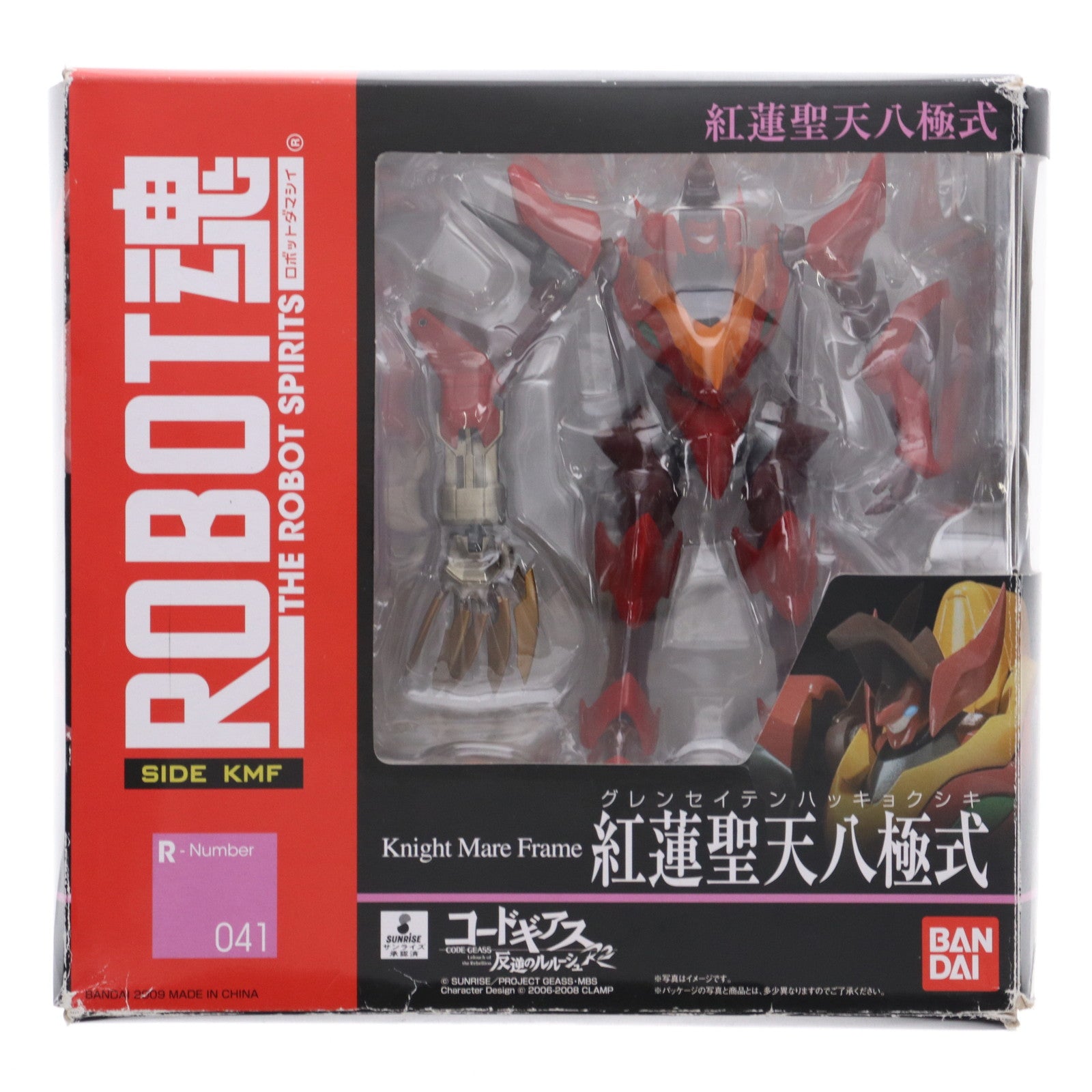 【中古即納】[FIG] ROBOT魂(SIDE KMF) 紅蓮聖天八極式(ぐれんせいてんはっきょくしき) コードギアス 反逆のルルーシュR2 完成品 可動フィギュア バンダイ(20091108)