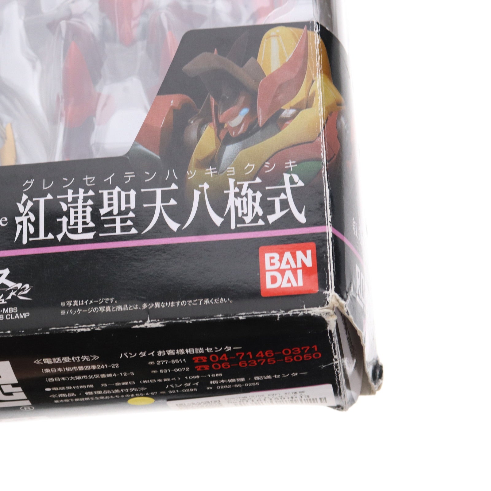 【中古即納】[FIG]ROBOT魂(SIDE KMF) 紅蓮聖天八極式(ぐれんせいてんはっきょくしき) コードギアス 反逆のルルーシュR2 完成品  可動フィギュア バンダイ(20091108)