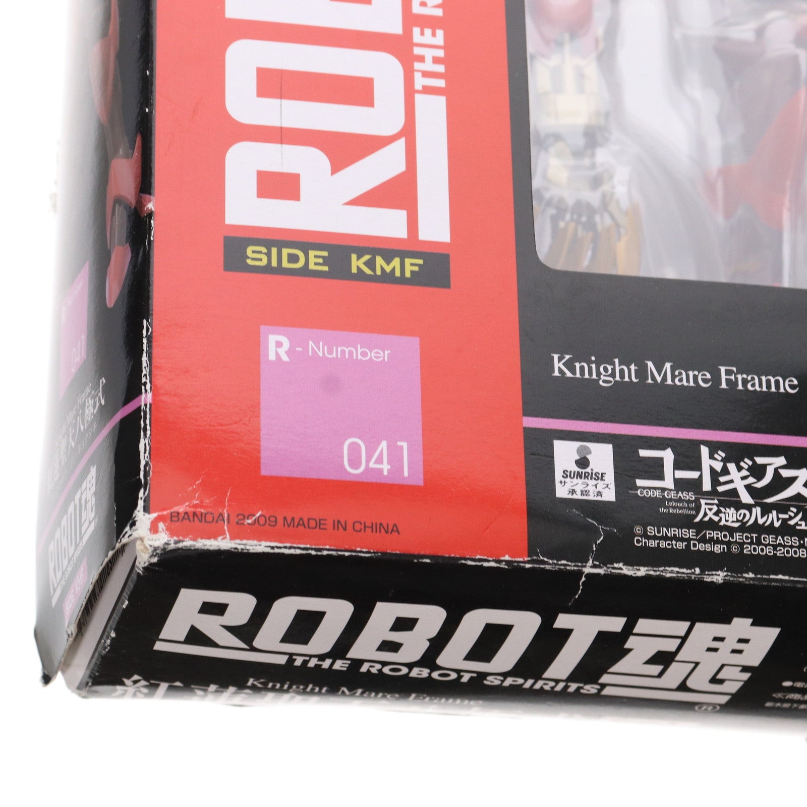 【中古即納】[FIG]ROBOT魂(SIDE KMF) 紅蓮聖天八極式(ぐれんせいてんはっきょくしき) コードギアス 反逆のルルーシュR2 完成品  可動フィギュア バンダイ(20091108)