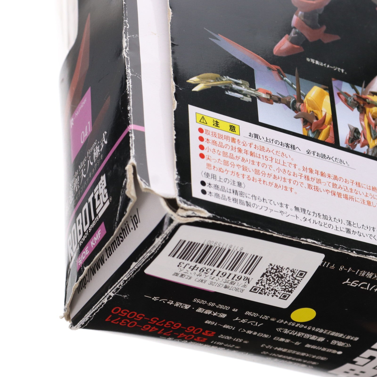 【中古即納】[FIG] ROBOT魂(SIDE KMF) 紅蓮聖天八極式(ぐれんせいてんはっきょくしき) コードギアス 反逆のルルーシュR2 完成品 可動フィギュア バンダイ(20091108)