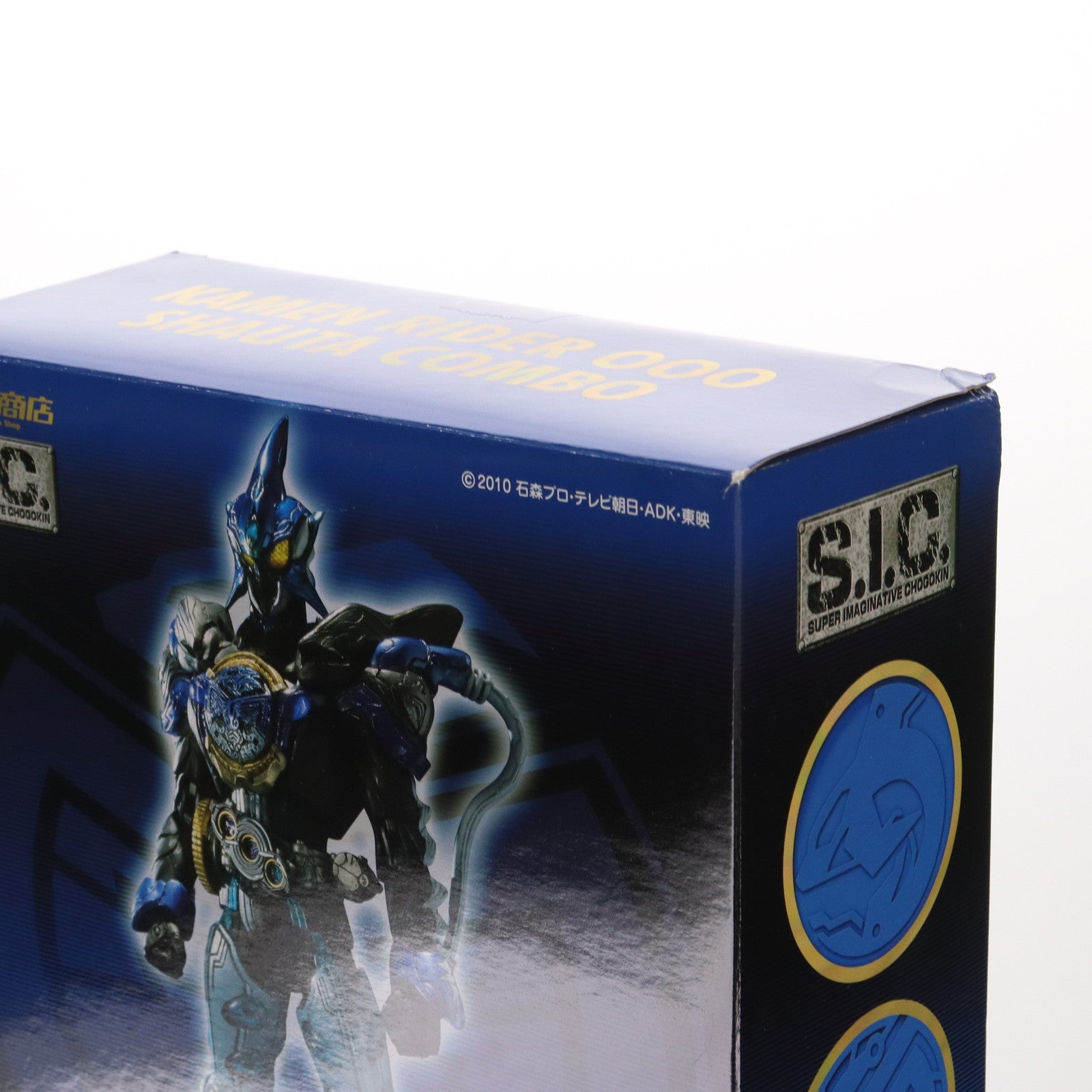 中古即納】[FIG]魂ウェブ商店限定 S.I.C. 仮面ライダーオーズ シャウタコンボ 仮面ライダーオーズ/OOO 完成品 可動フィギュア バンダイ