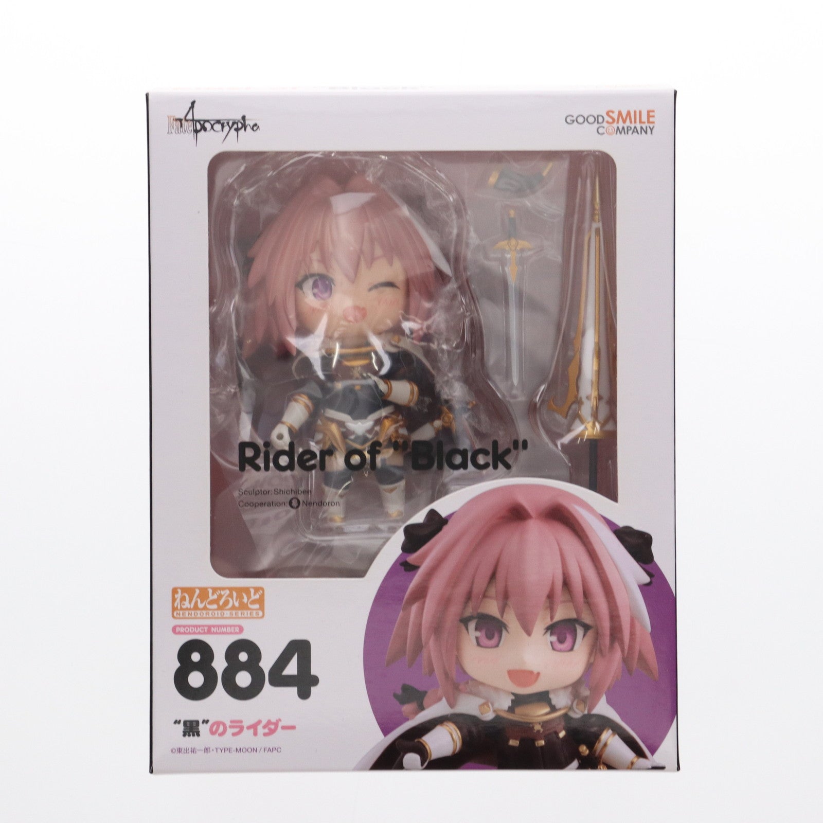 【中古即納】[FIG]ねんどろいど 884 黒のライダー Fate/Apocrypha(フェイト/アポクリファ) 完成品 可動フィギュア グッドスマイルカンパニー(20180915)