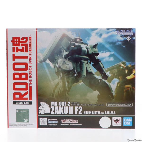 【中古即納】[FIG]魂ウェブ商店限定 ROBOT魂(SIDE MS) MS-06F-2 ザクII F2型(ノイエン・ビッター) ver.  A.N.I.M.E. 機動戦士ガンダム0083 STARDUST MEMORY 完成品 可動フィギュア バンダイスピリッツ