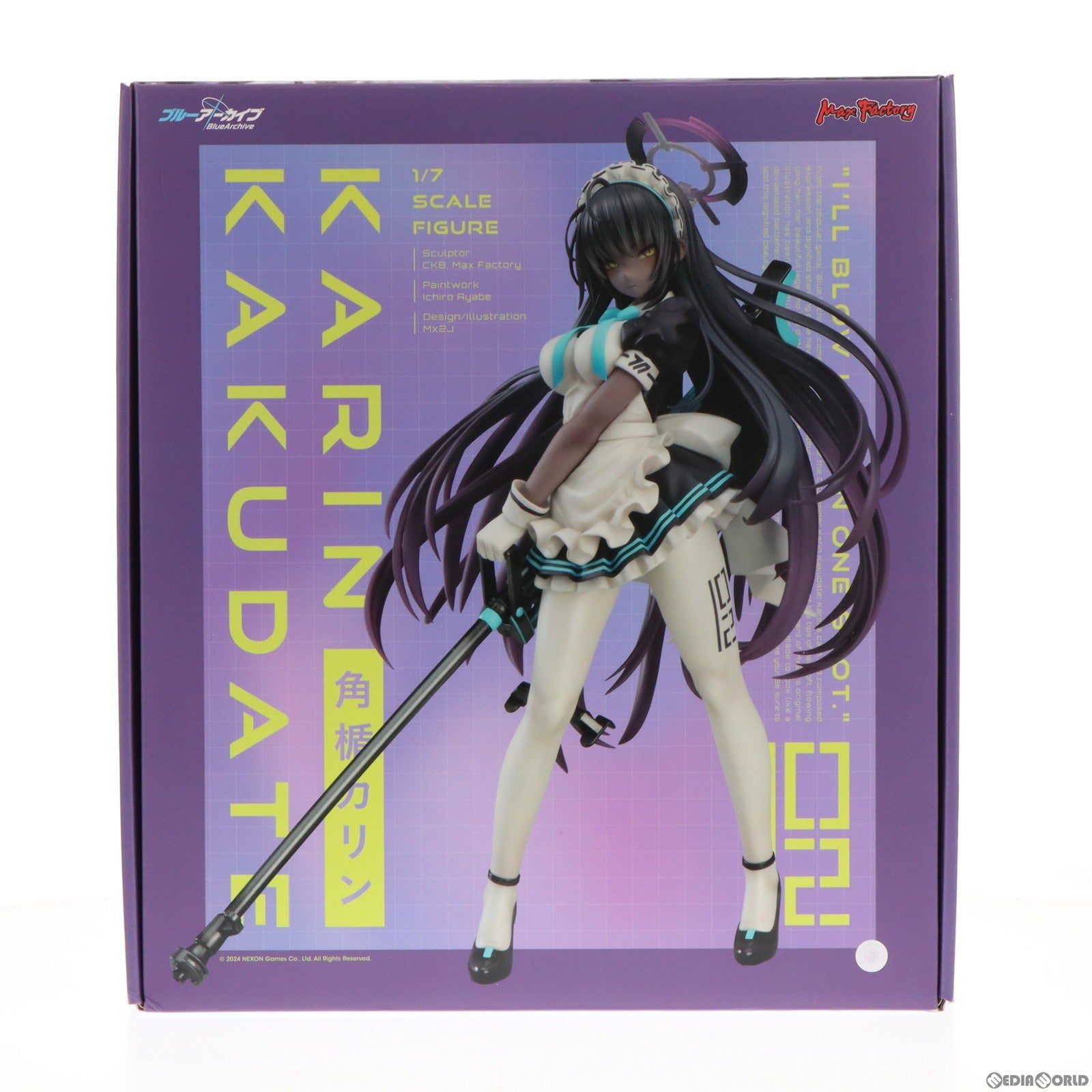 【中古即納】[FIG] 角楯カリン(かくだてかりん) ブルーアーカイブ -Blue Archive- 1/7 完成品 フィギュア マックスファクトリー(20240131)