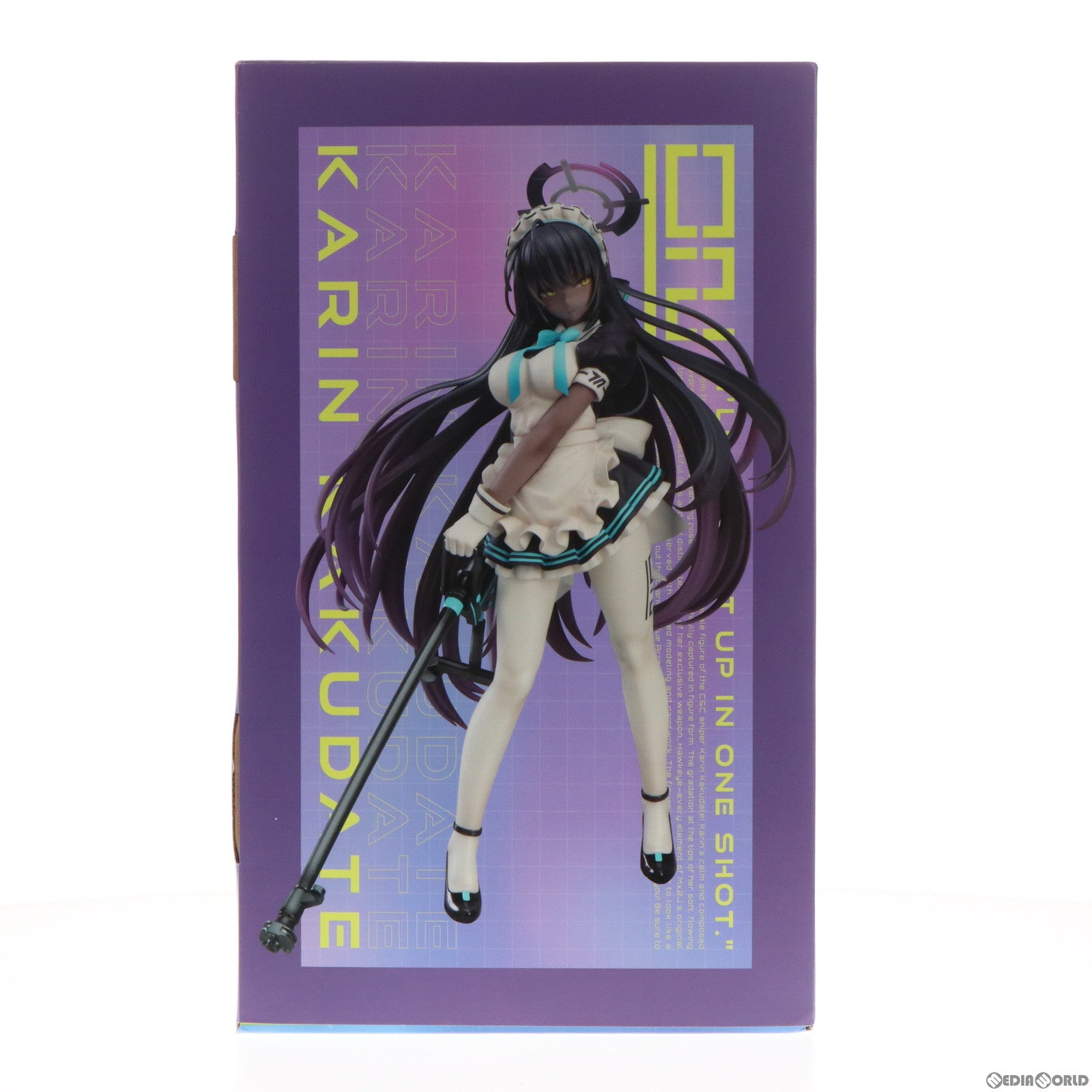 【中古即納】[FIG] 角楯カリン(かくだてかりん) ブルーアーカイブ -Blue Archive- 1/7 完成品 フィギュア マックスファクトリー(20240131)