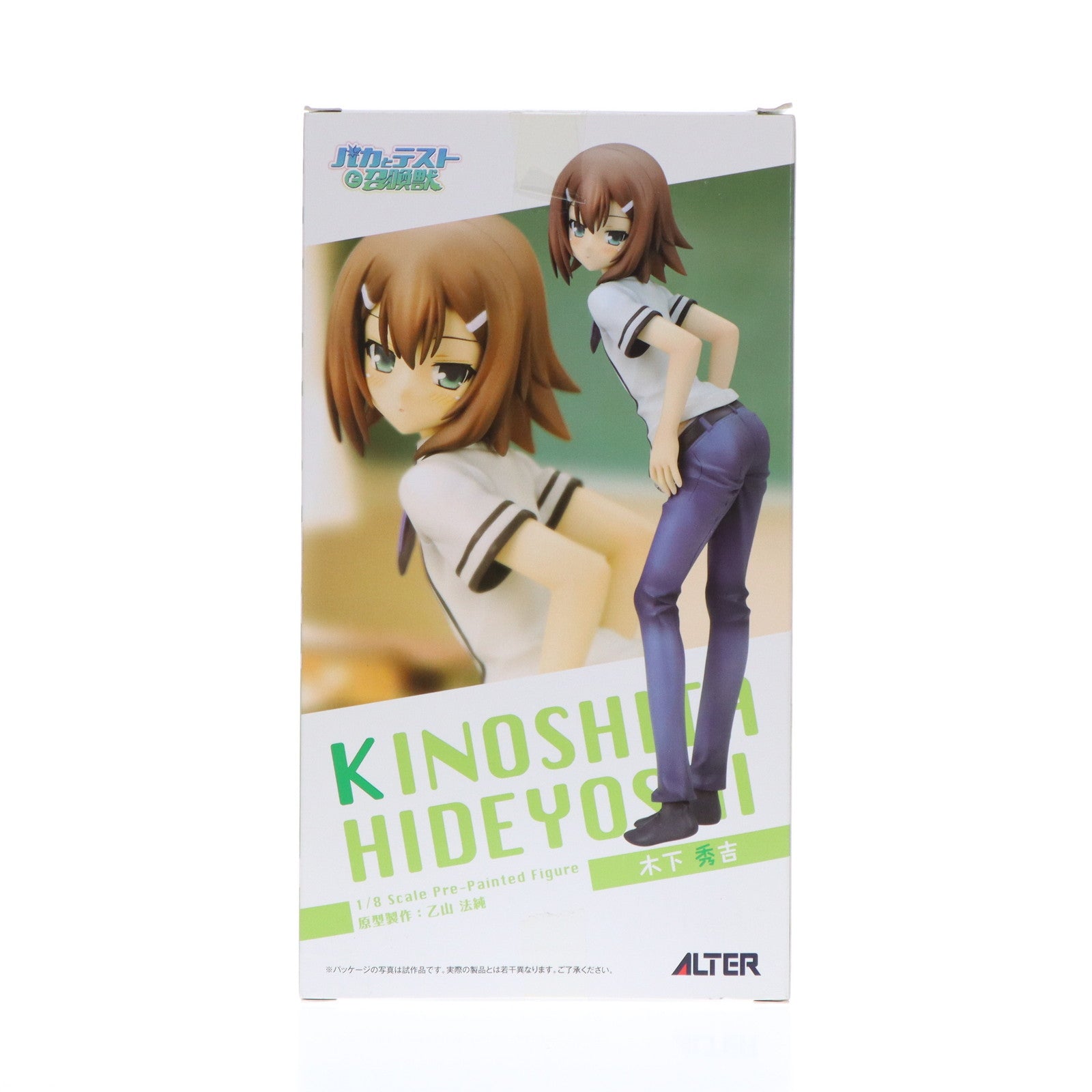 【中古即納】[FIG]木下秀吉(きのしたひでよし) バカとテストと召喚獣 1/8 完成品 フィギュア アルター(20101214)