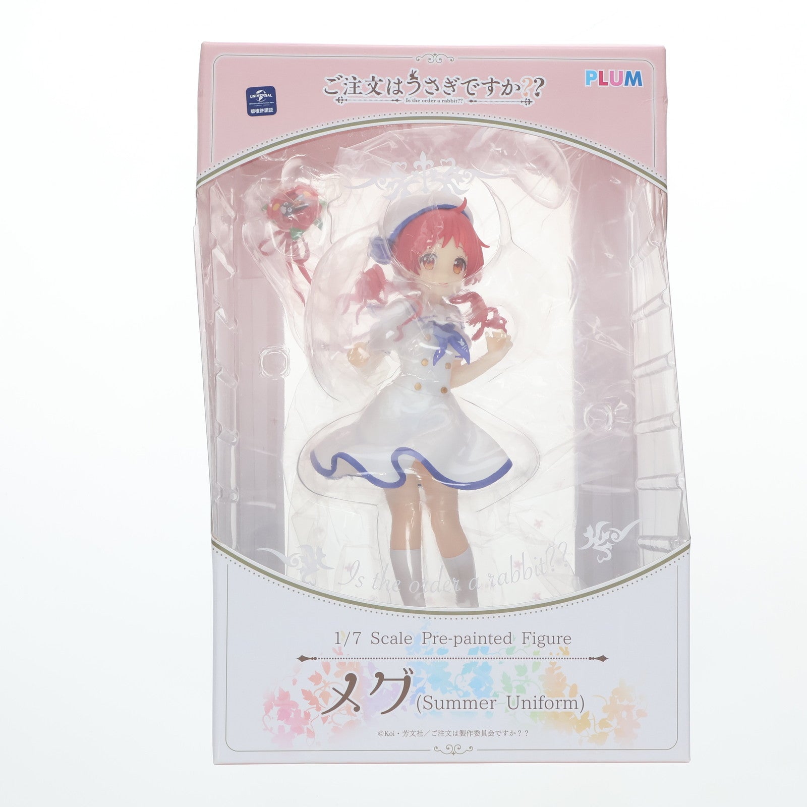 中古】【非常に良い】蒼の彼方のフォーリズム 有坂真白 ネコミミver. 遅し 完成