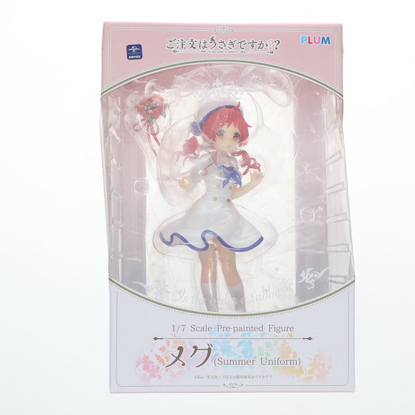 中古】[FIG] 渋かっ メグ(Summer Uniform) ご注文はうさぎですか～～ 1/7 完成品